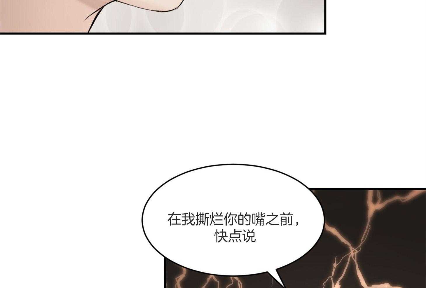 第39话_有喜欢的人了45
