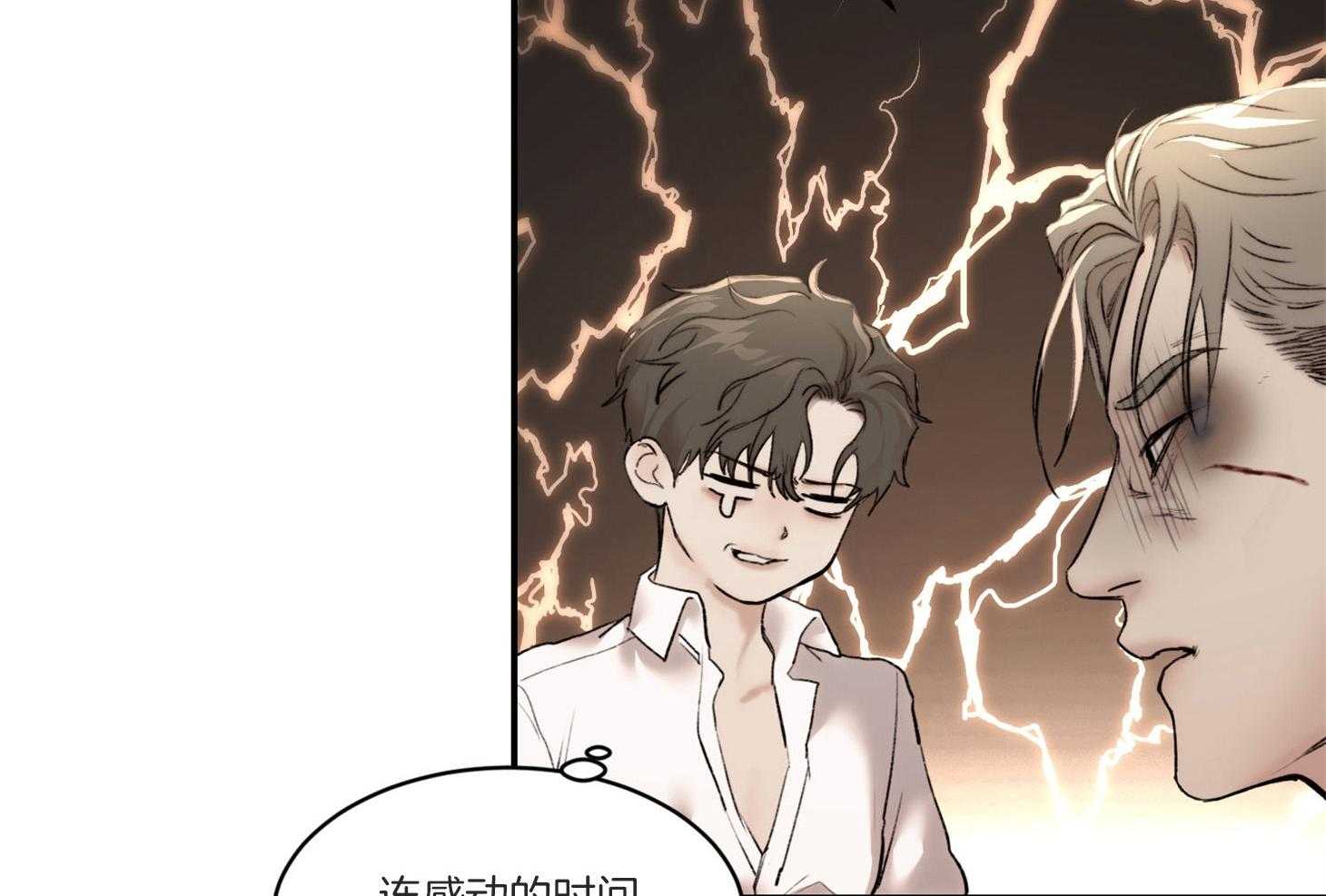 第39话_有喜欢的人了46