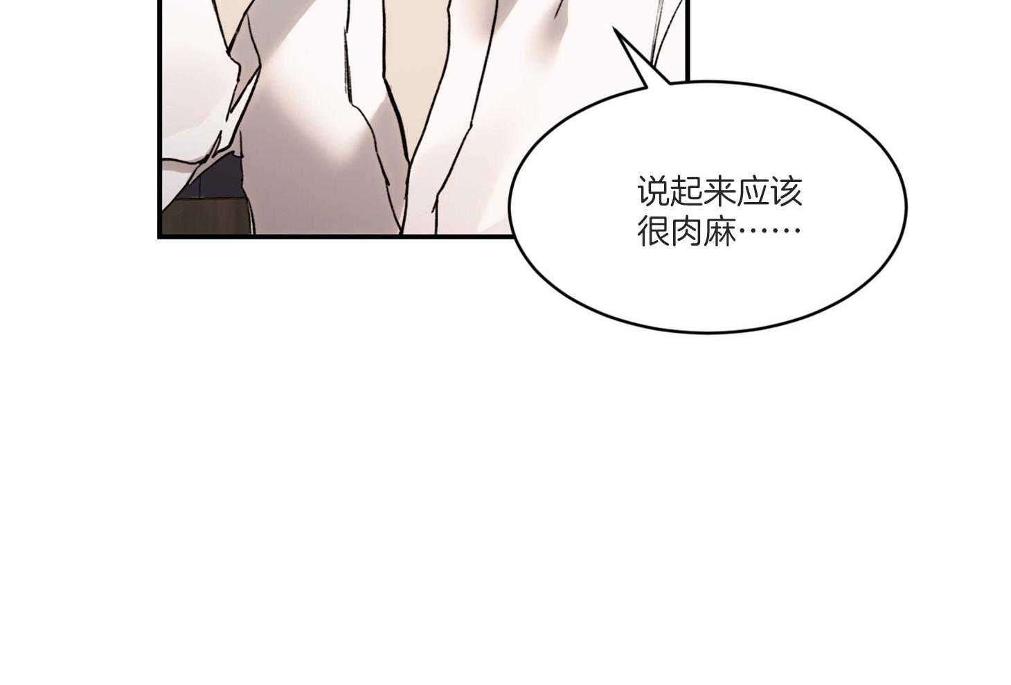 第39话_有喜欢的人了49