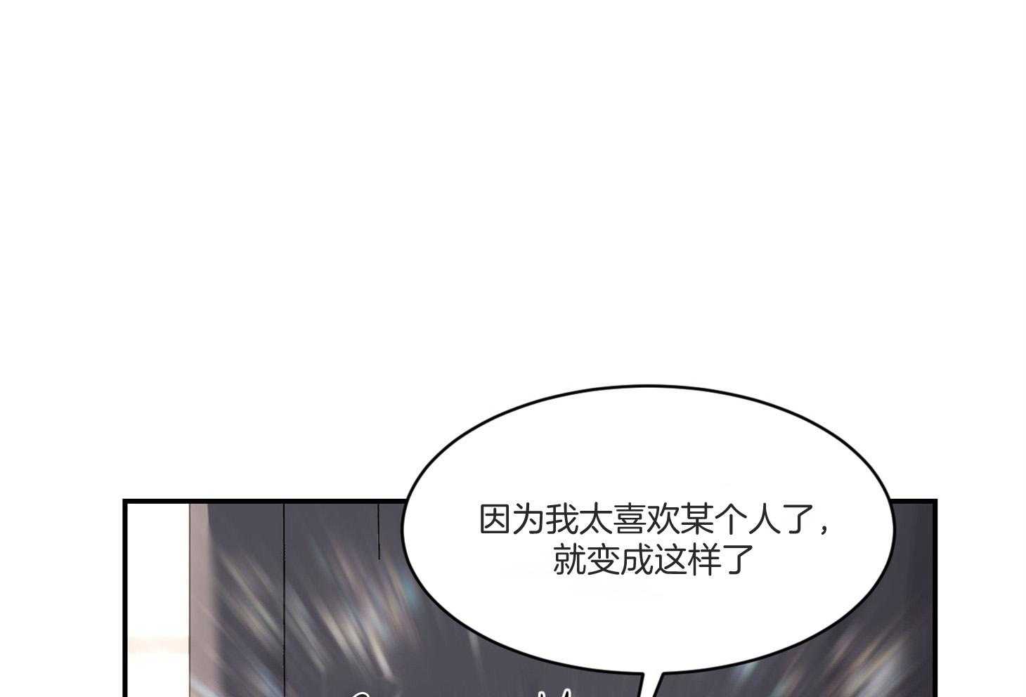 第39话_有喜欢的人了53