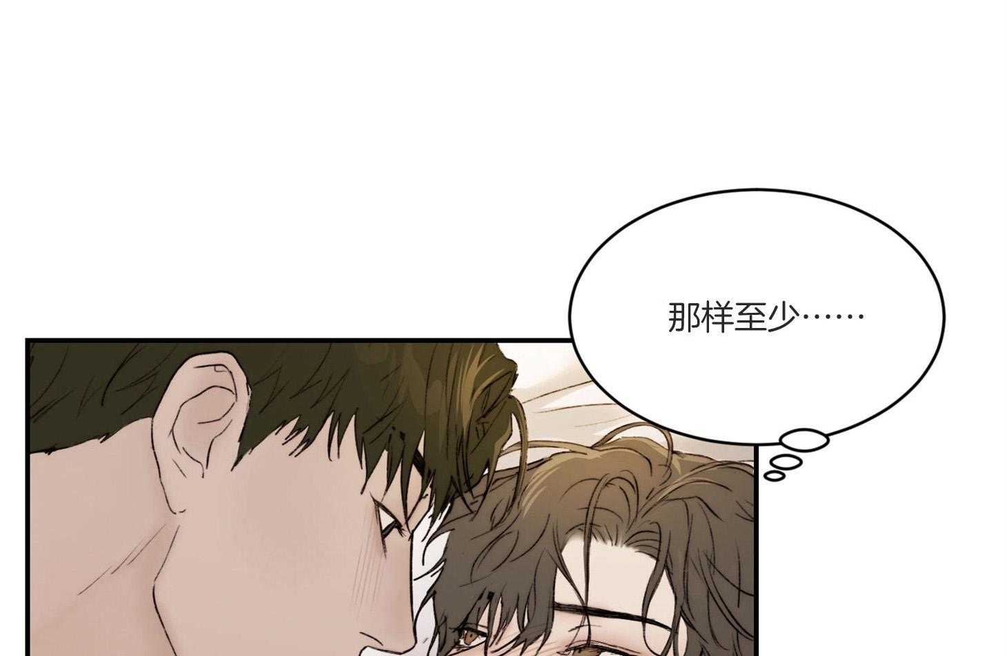 第39话_有喜欢的人了6