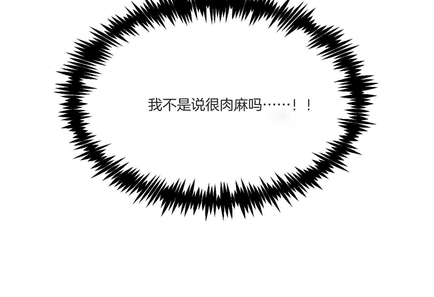 第39话_有喜欢的人了62