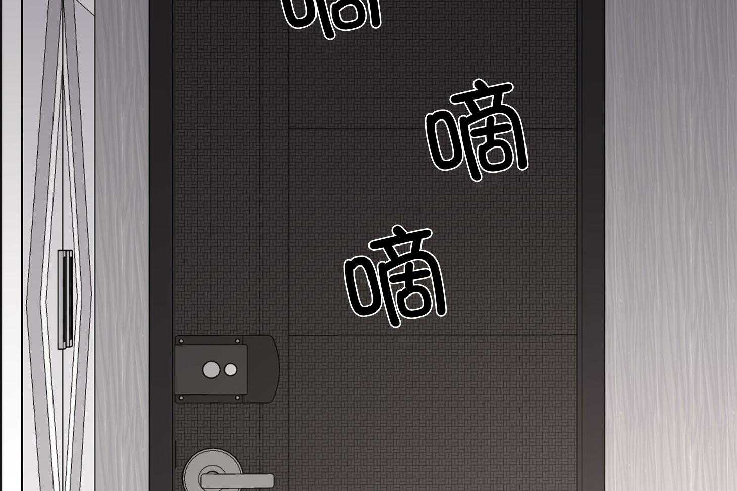 第38话_更喜欢在上面1