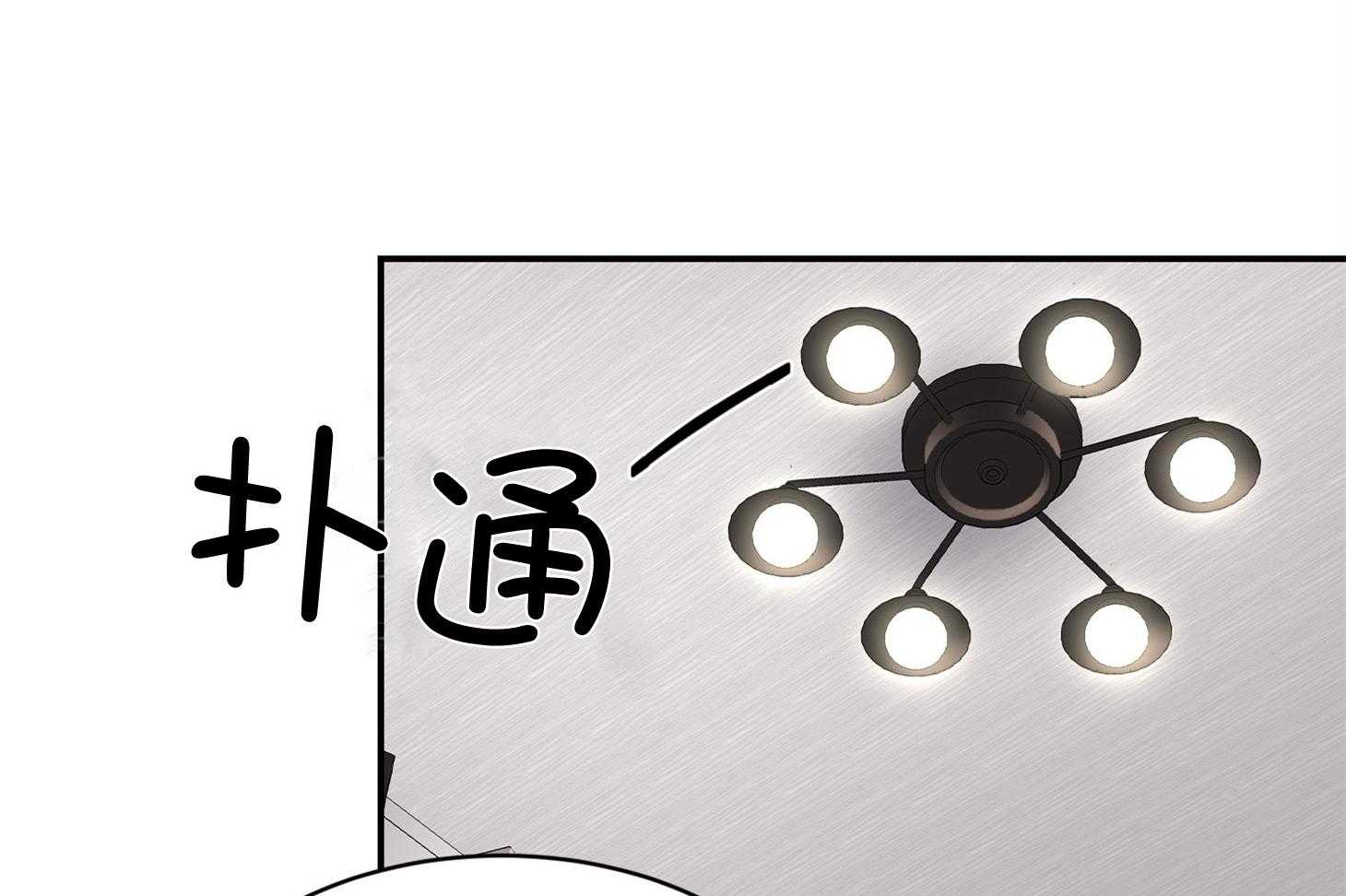 第38话_更喜欢在上面11