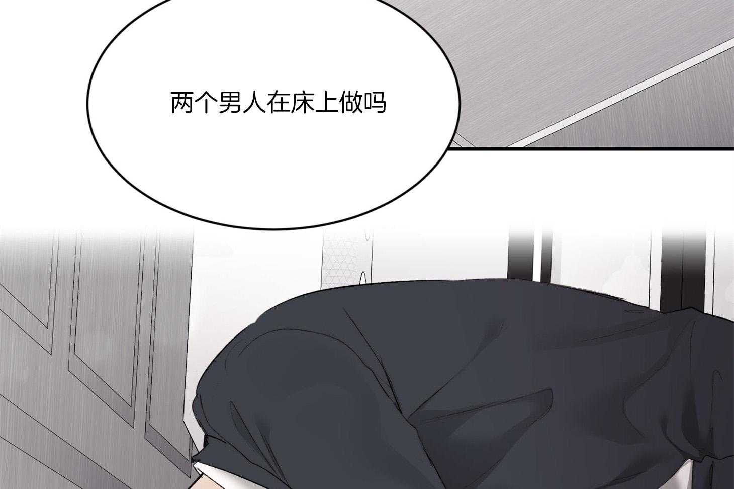 第38话_更喜欢在上面12