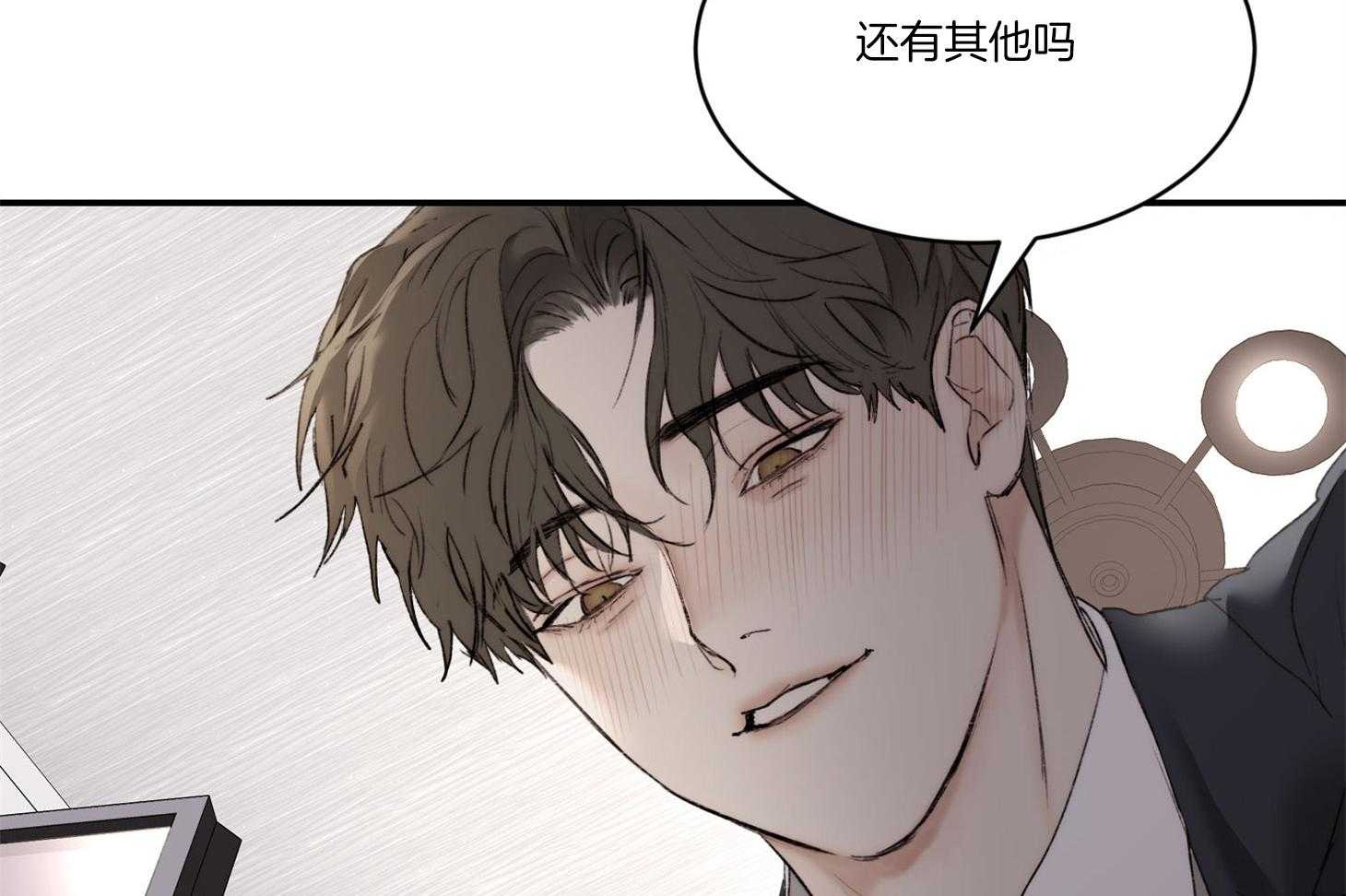 第38话_更喜欢在上面15