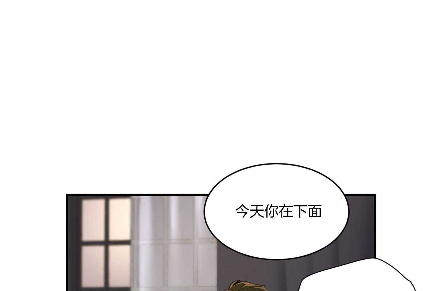 第38话_更喜欢在上面34
