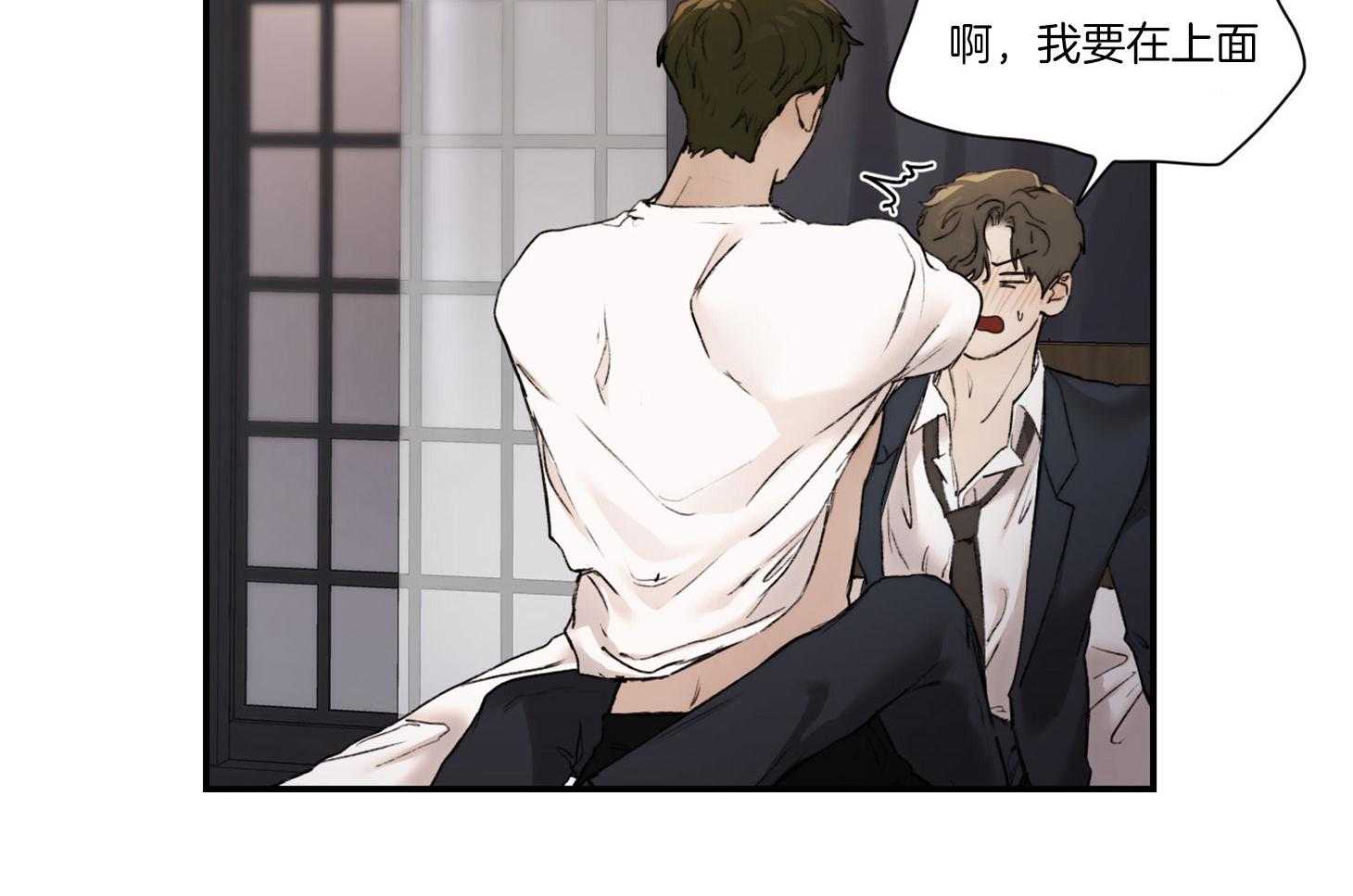 第38话_更喜欢在上面35