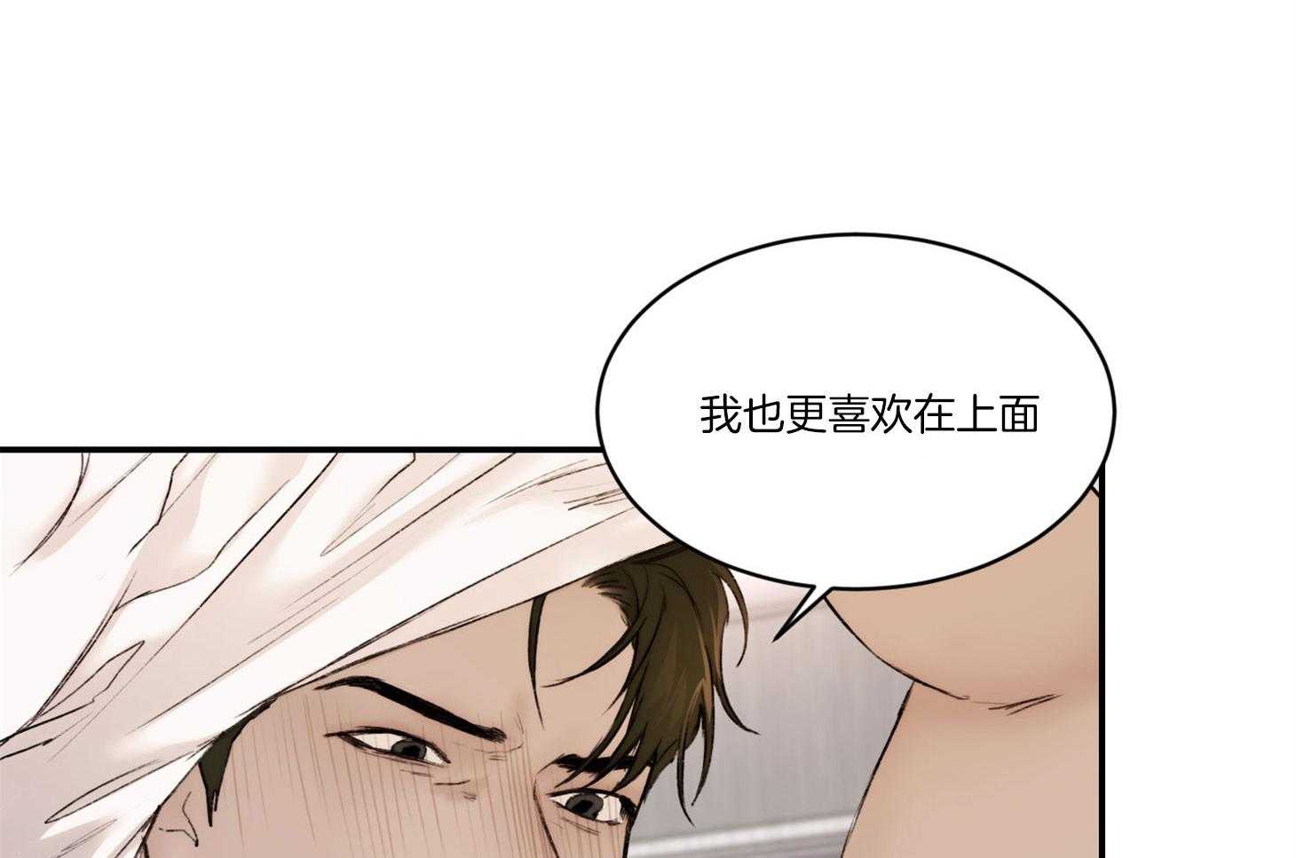 第38话_更喜欢在上面36