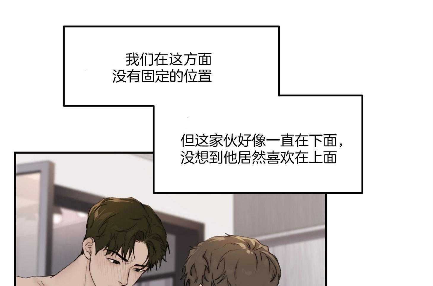 第38话_更喜欢在上面40