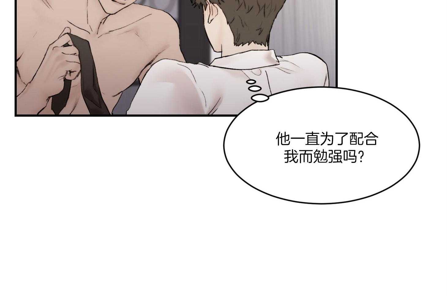 第38话_更喜欢在上面41