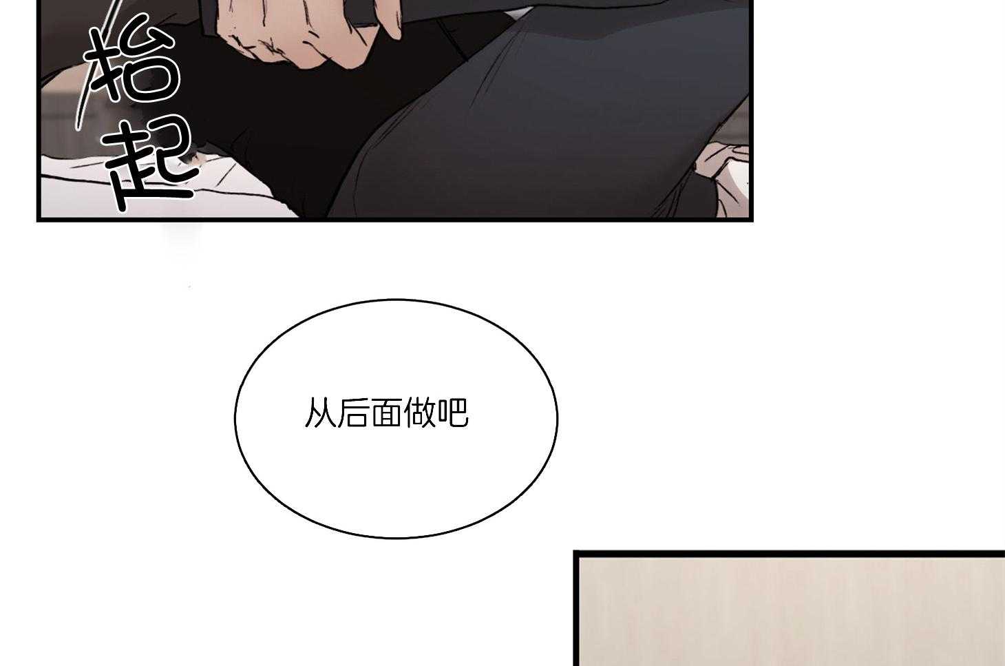 第38话_更喜欢在上面53