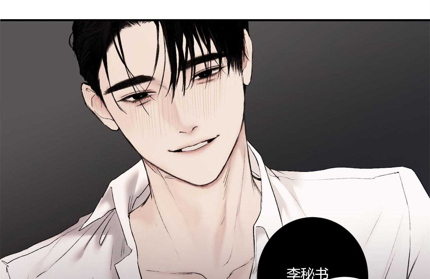 第38话_更喜欢在上面59