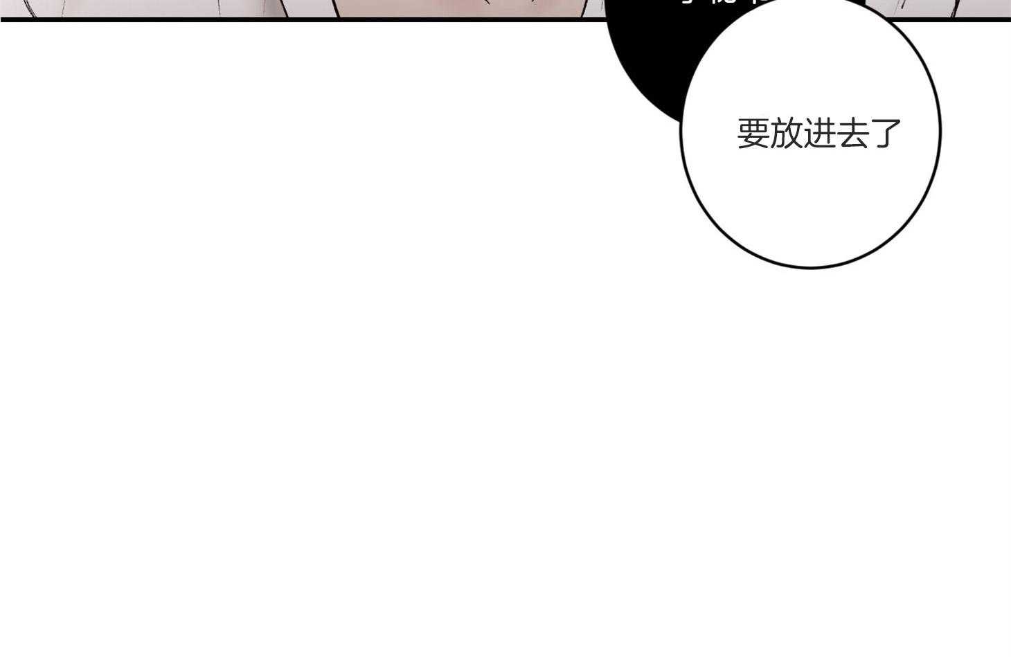 第38话_更喜欢在上面60