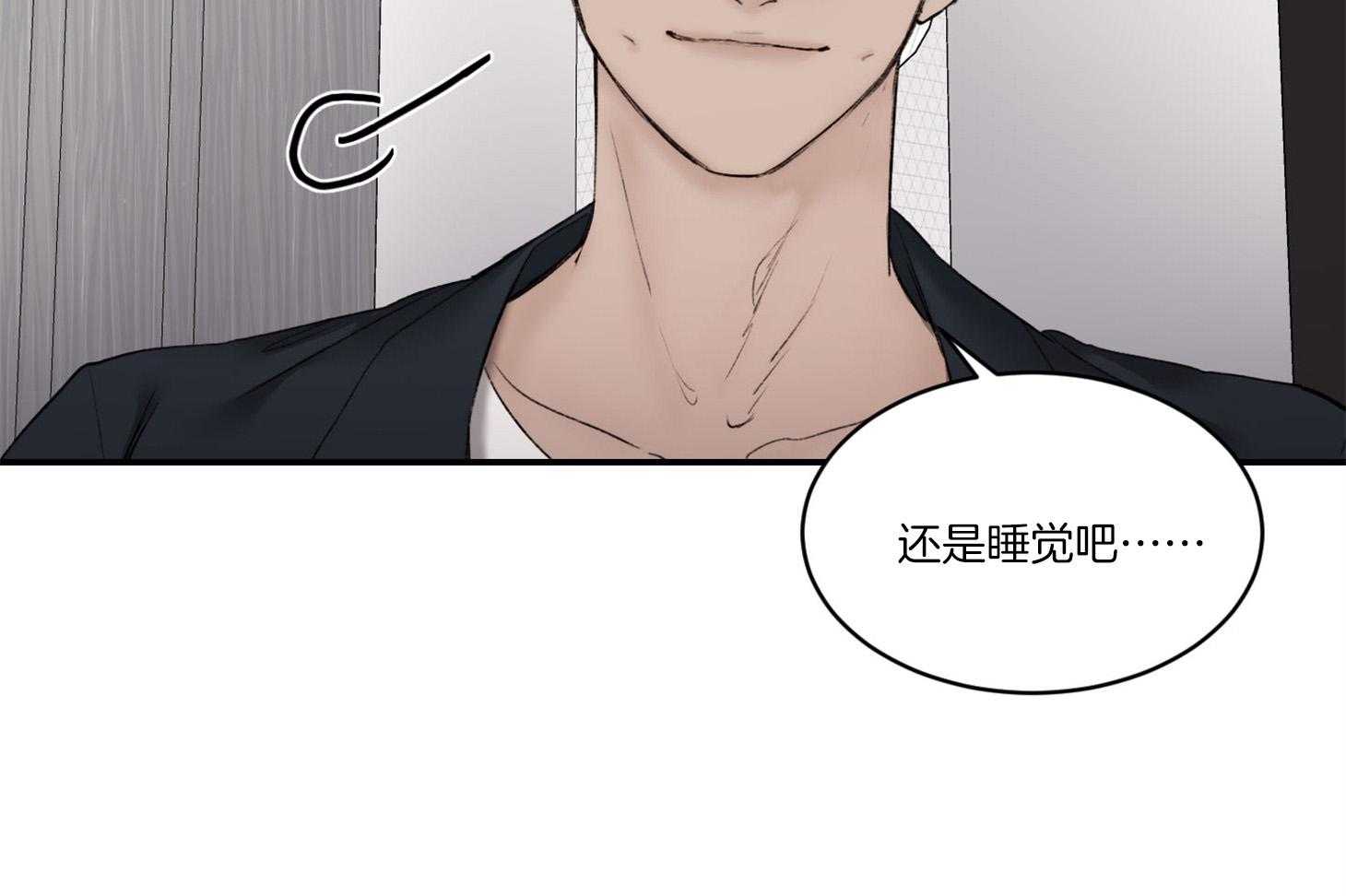 第38话_更喜欢在上面8