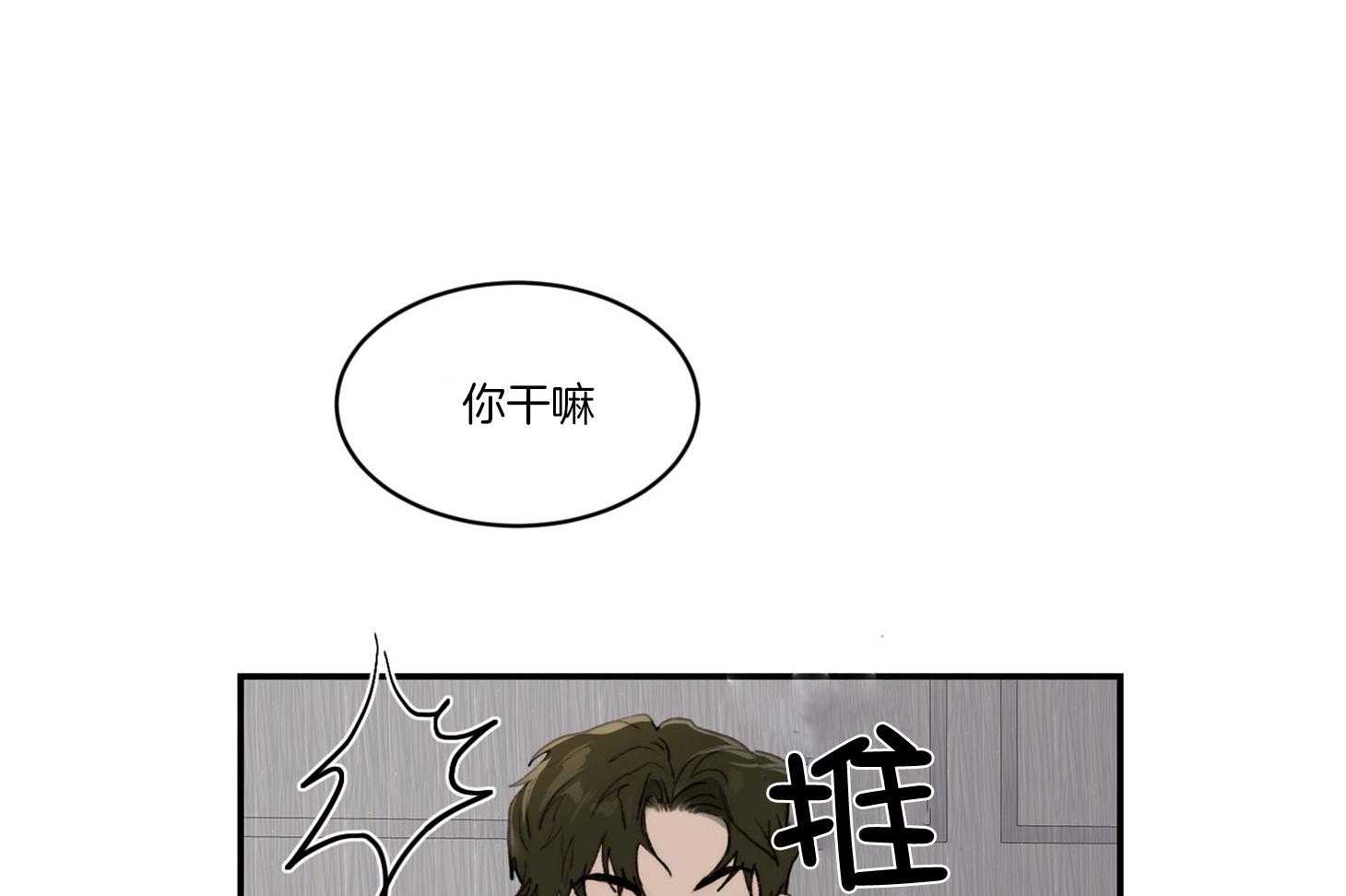 第38话_更喜欢在上面9