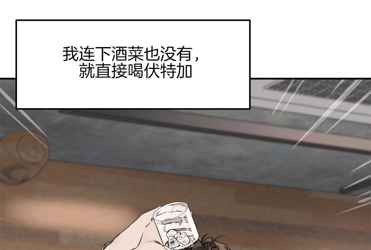 第37话_要打糕吗10