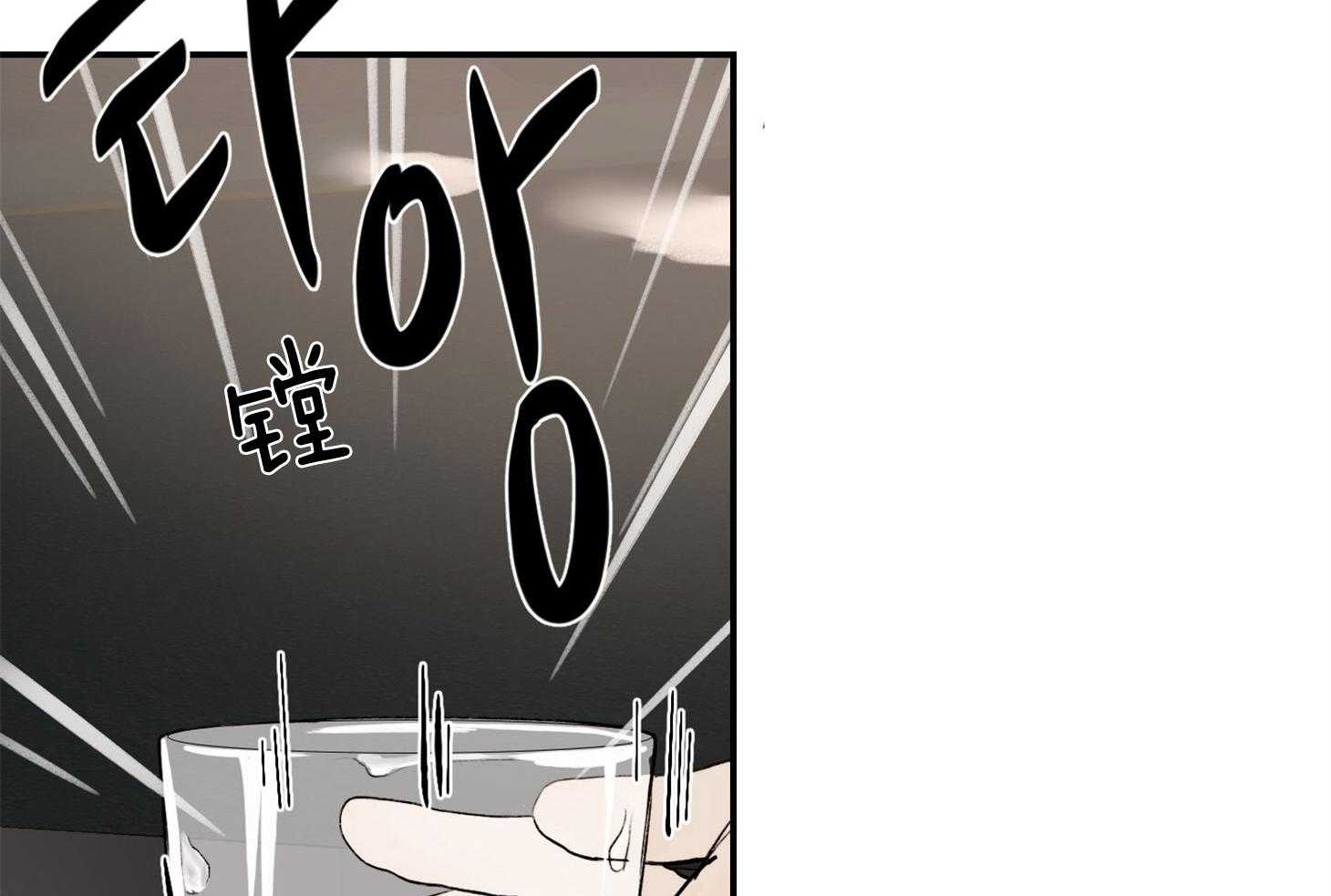 第37话_要打糕吗13