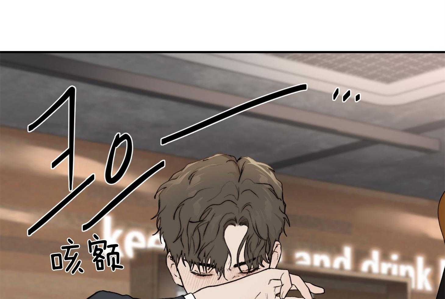 第37话_要打糕吗15