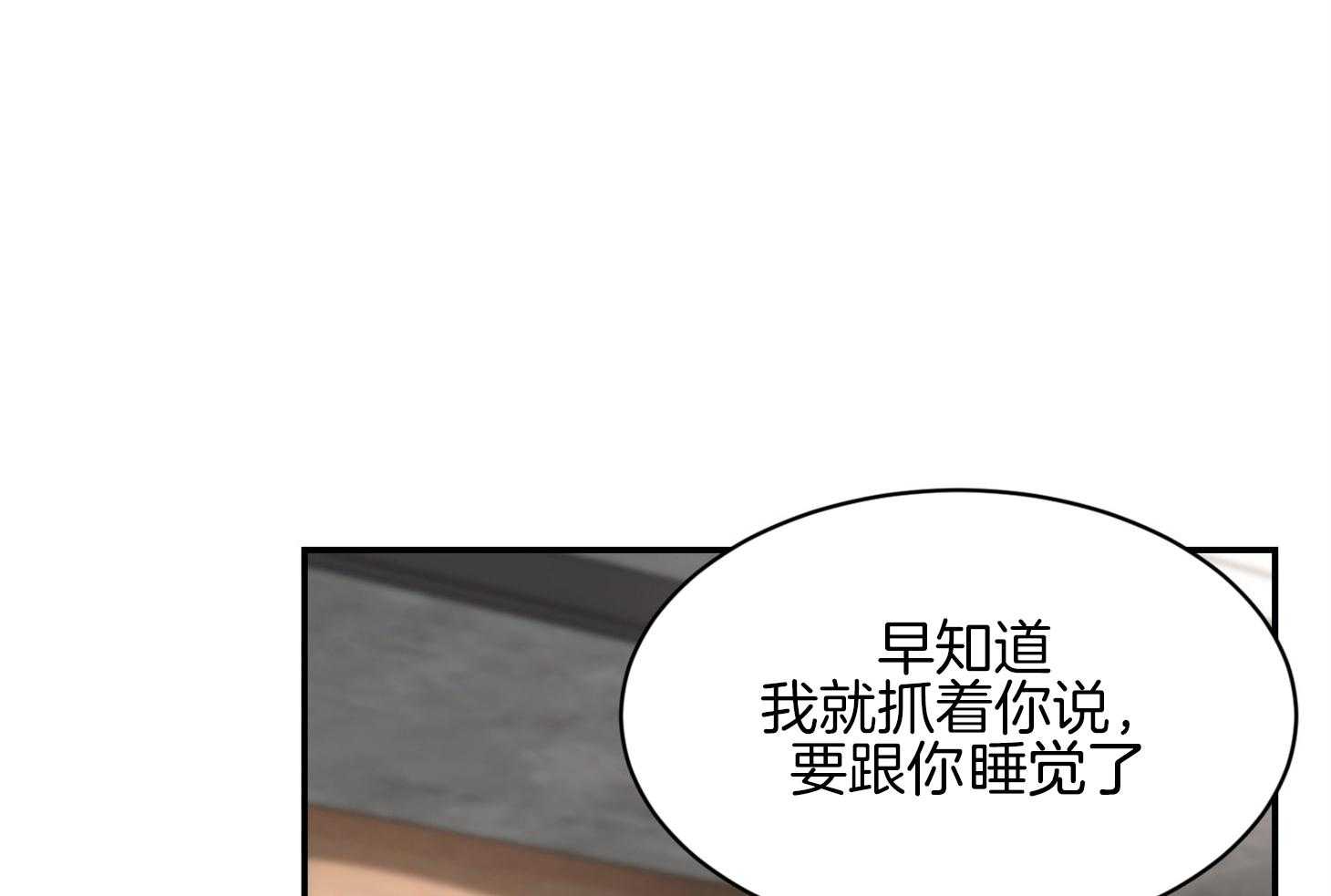 第37话_要打糕吗17
