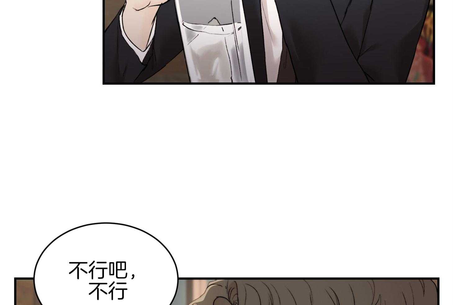 第37话_要打糕吗19