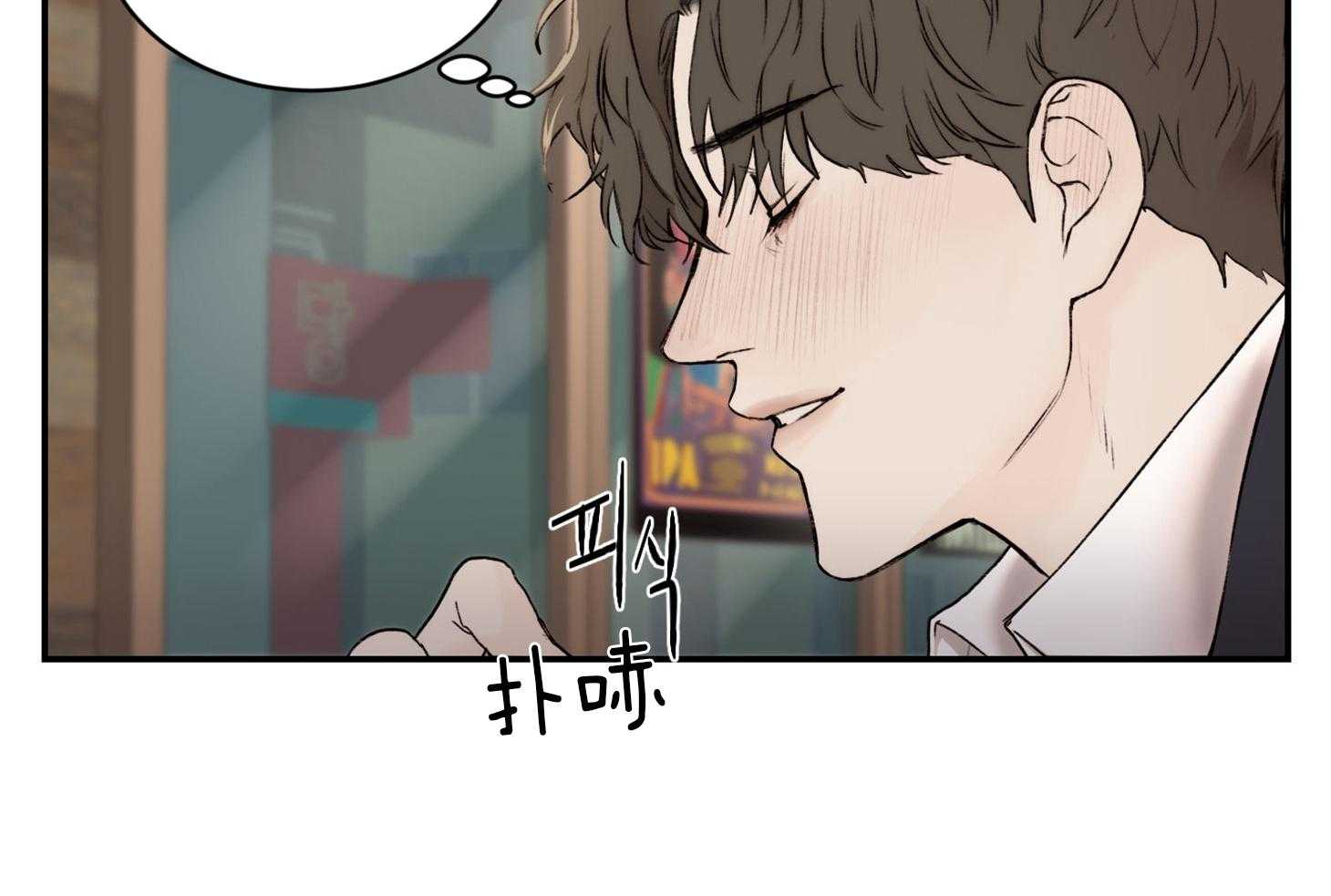 第37话_要打糕吗20