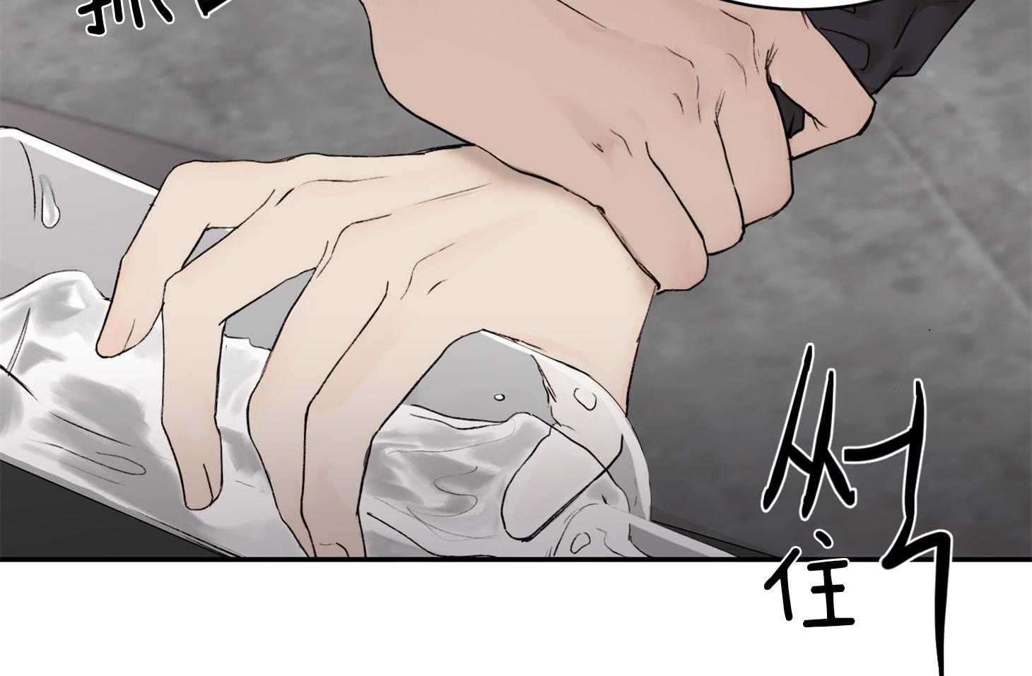 第37话_要打糕吗24