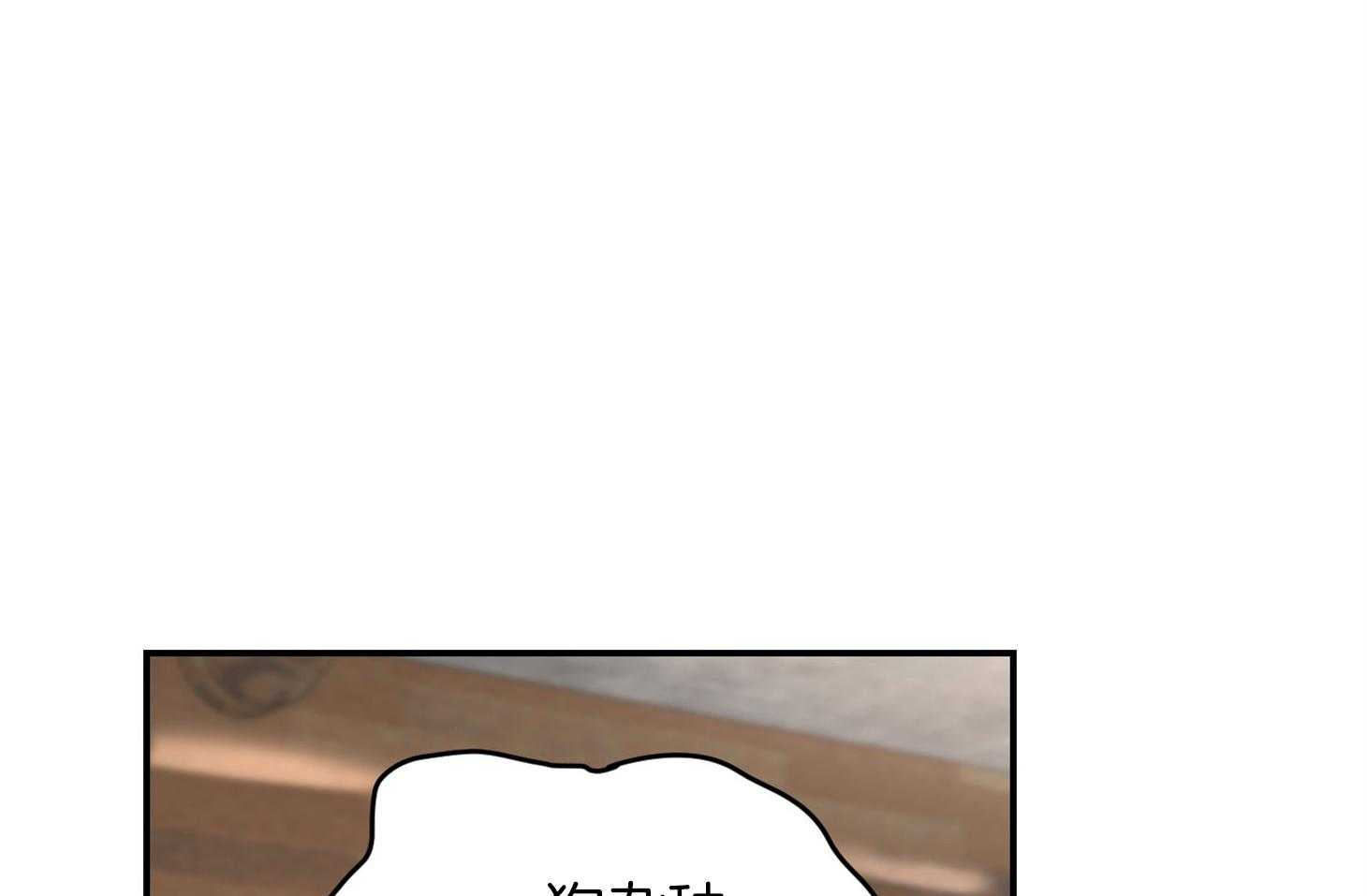 第37话_要打糕吗33