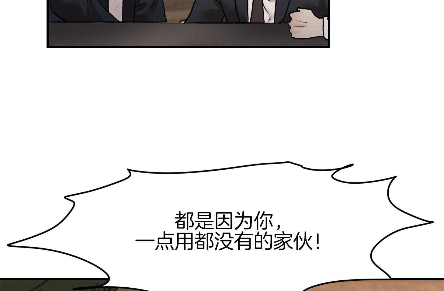 第37话_要打糕吗35