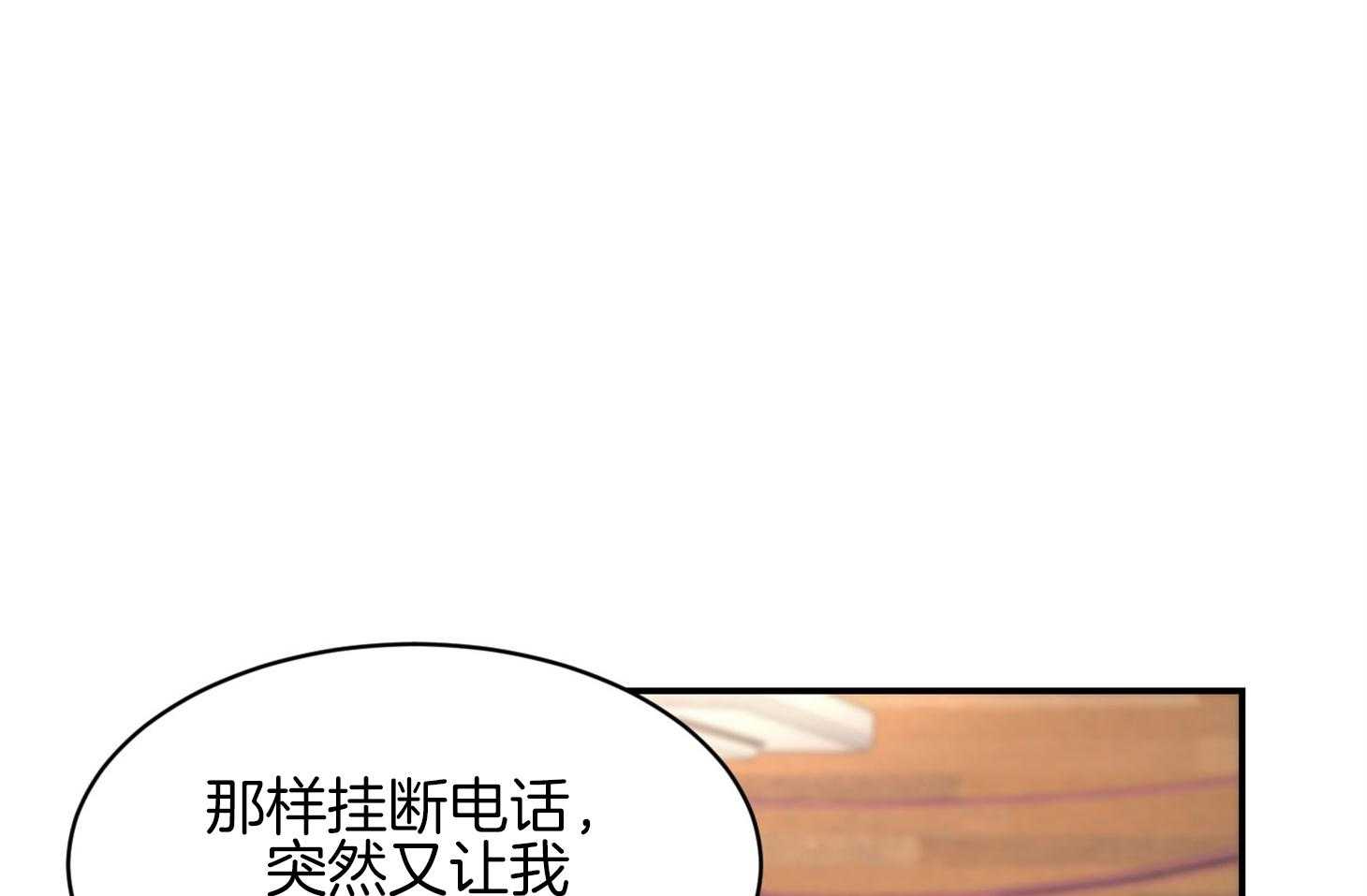 第37话_要打糕吗38