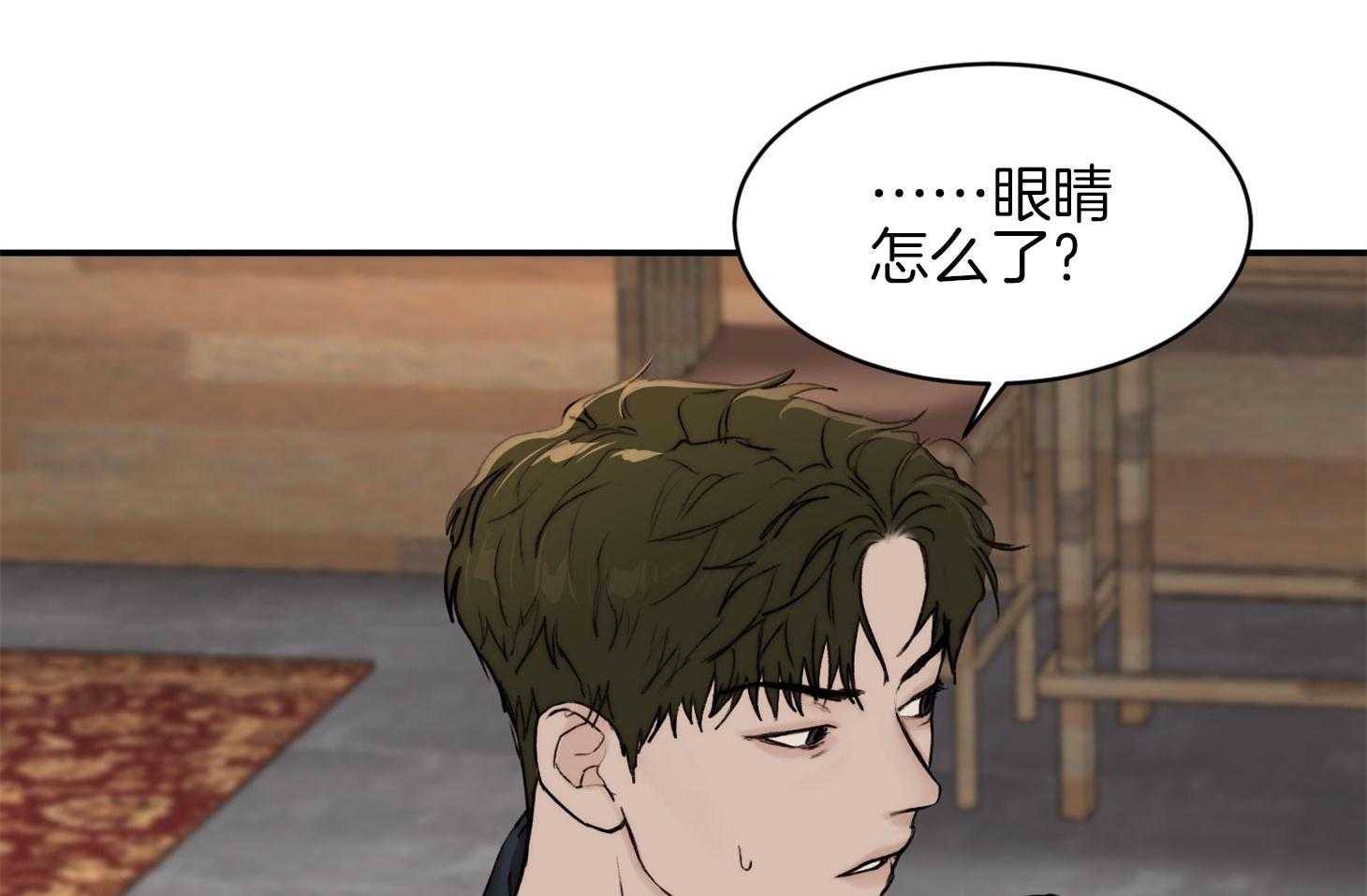 第37话_要打糕吗41
