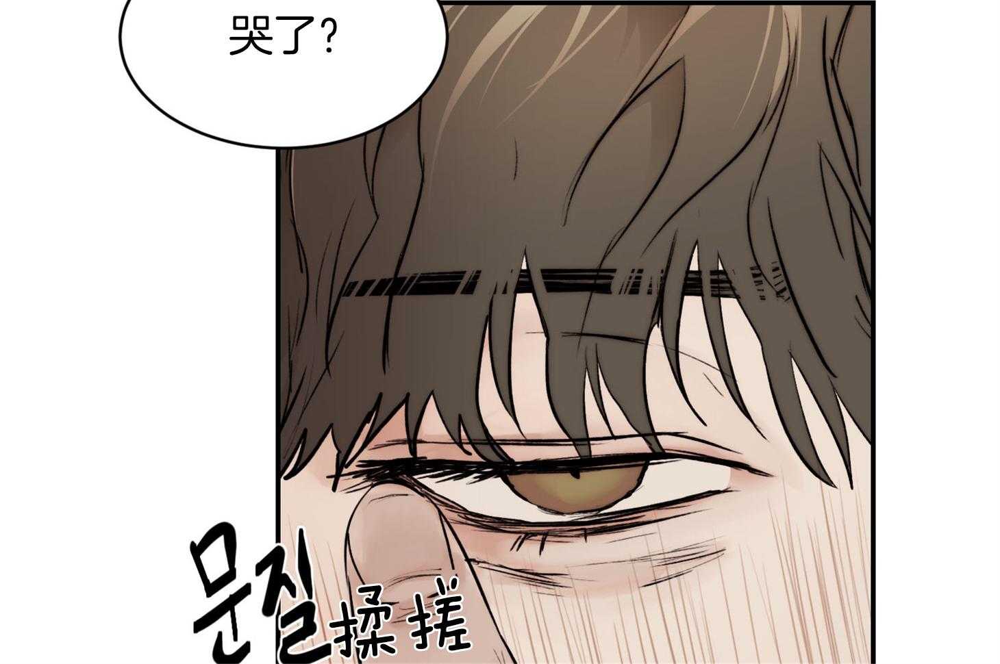 第37话_要打糕吗43