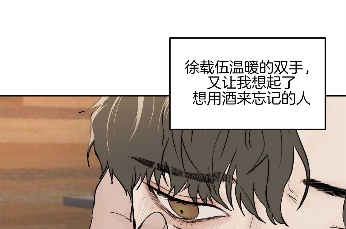 第37话_要打糕吗45