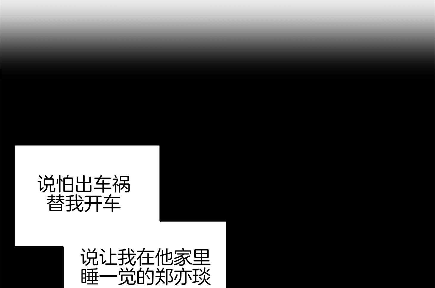 第37话_要打糕吗47