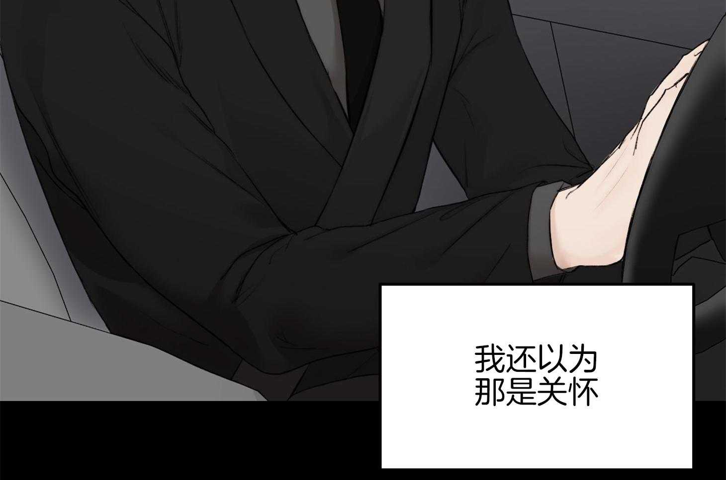 第37话_要打糕吗49