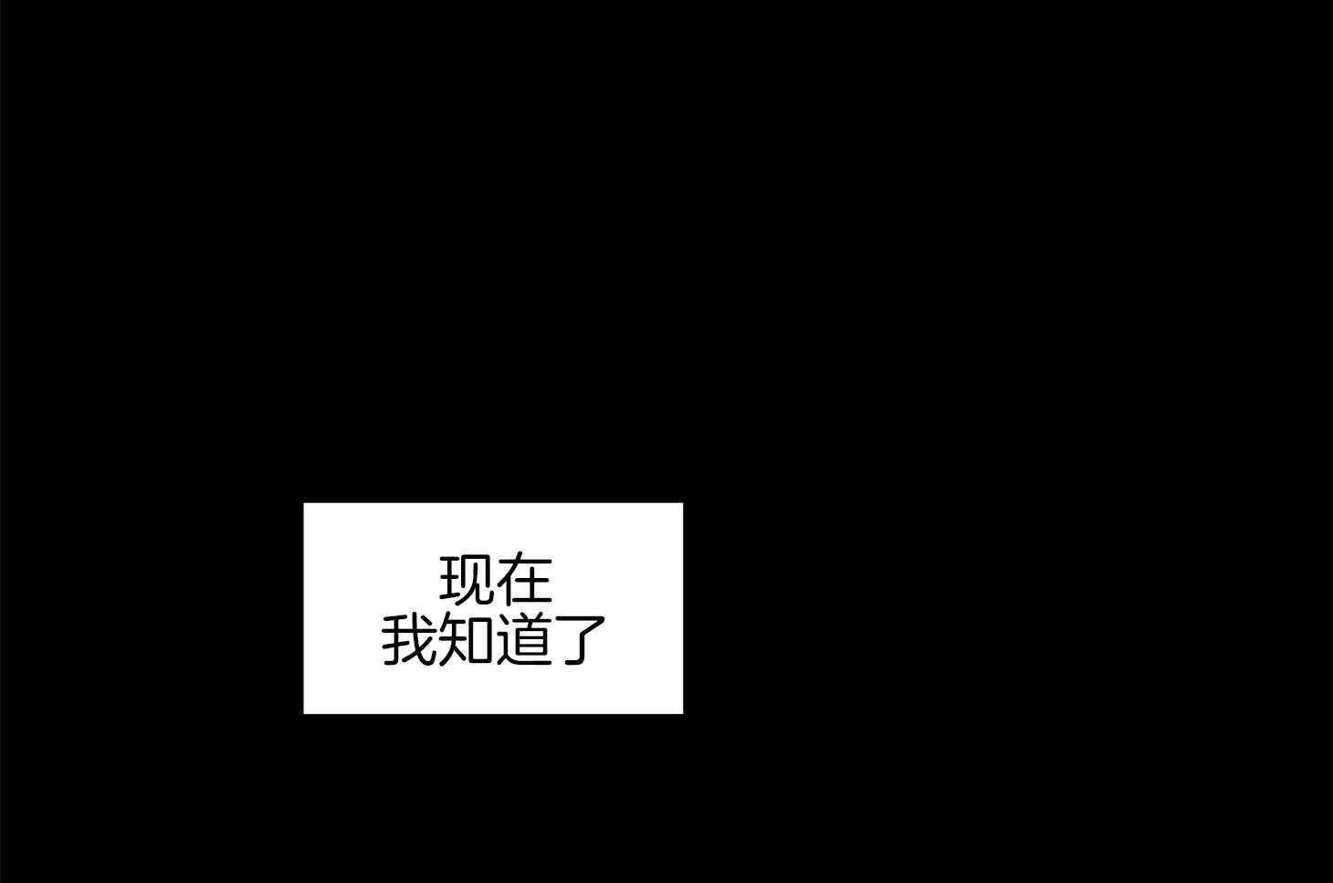 第37话_要打糕吗50