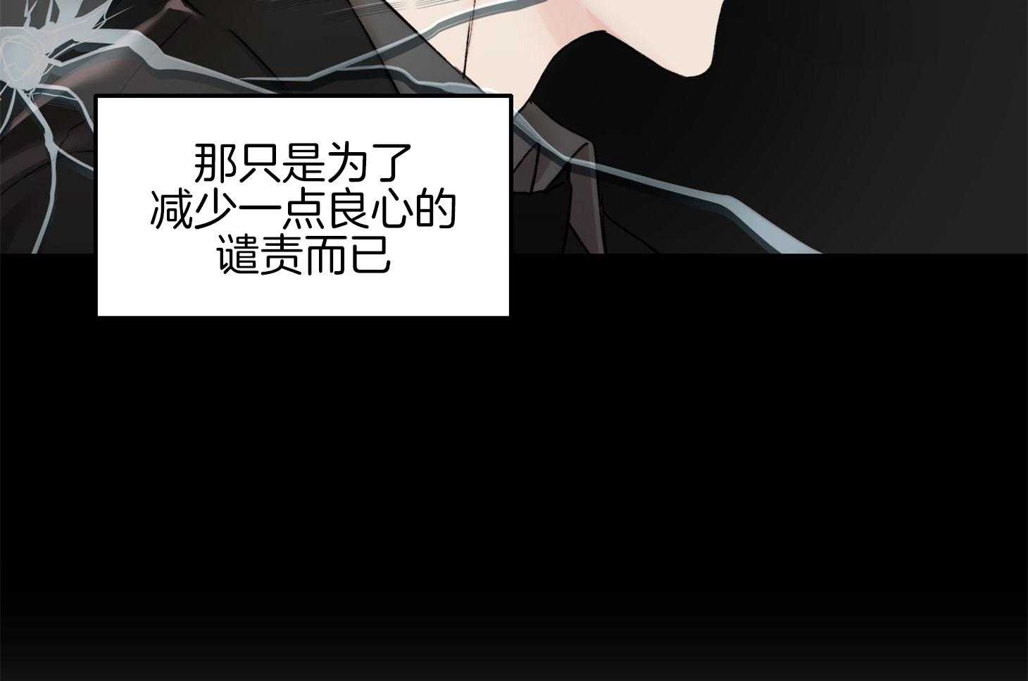 第37话_要打糕吗52