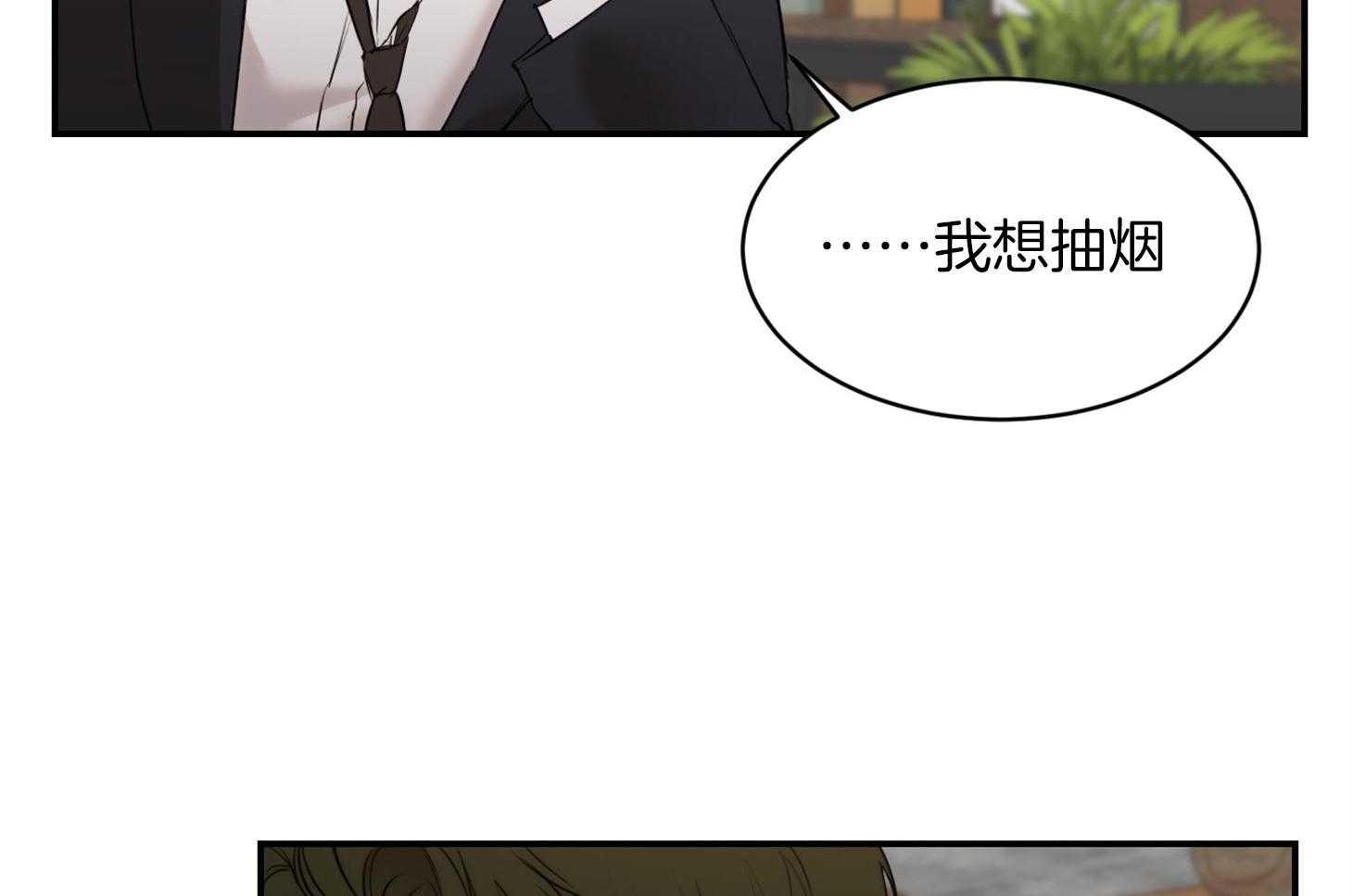 第37话_要打糕吗62
