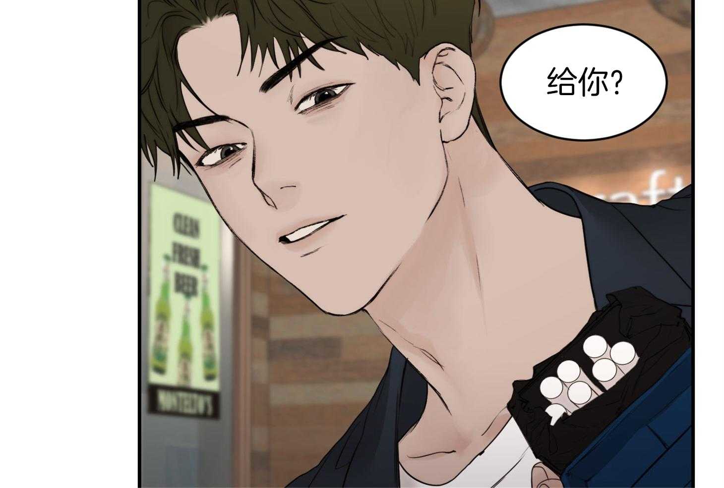 第37话_要打糕吗63