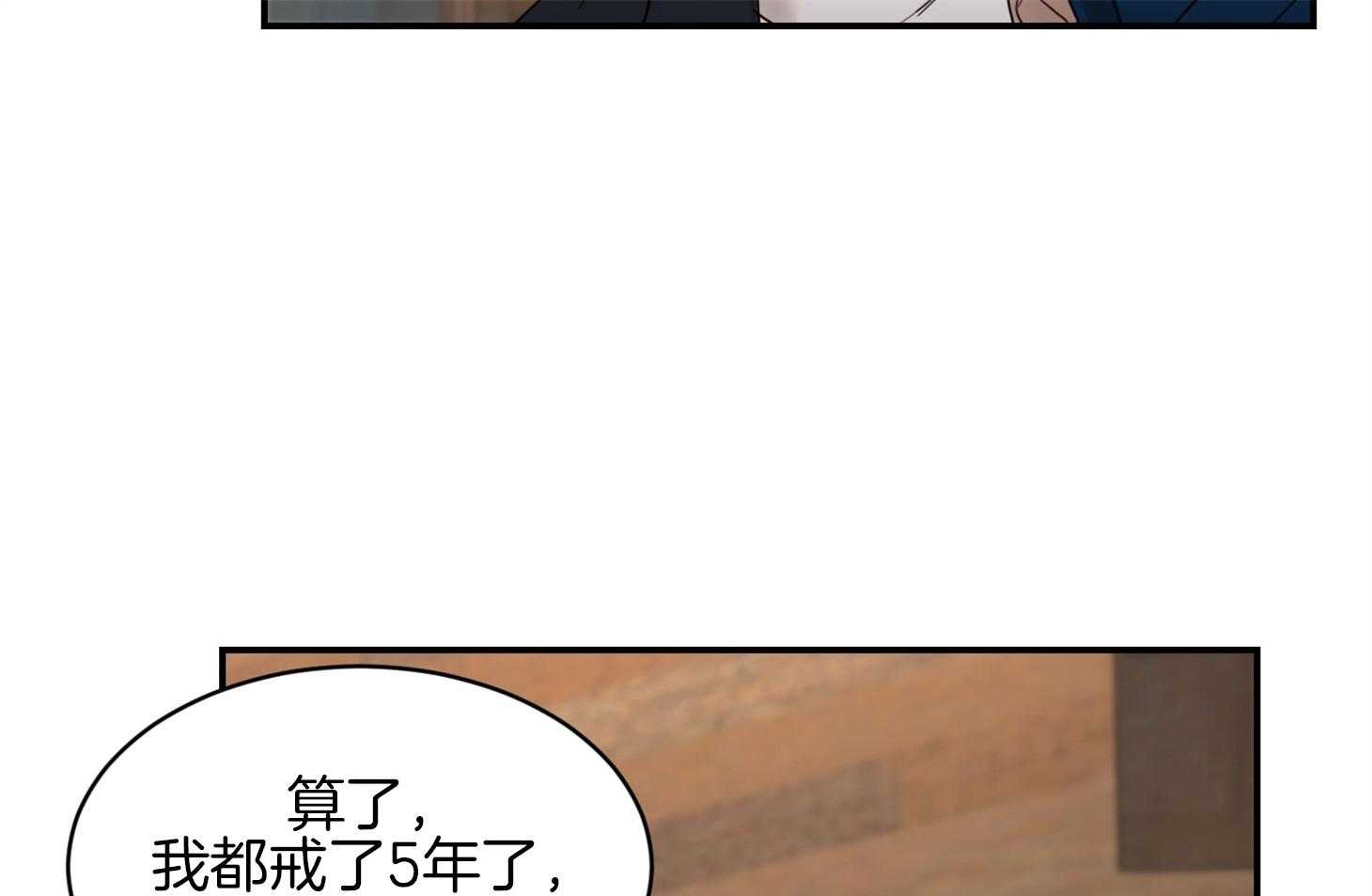 第37话_要打糕吗64