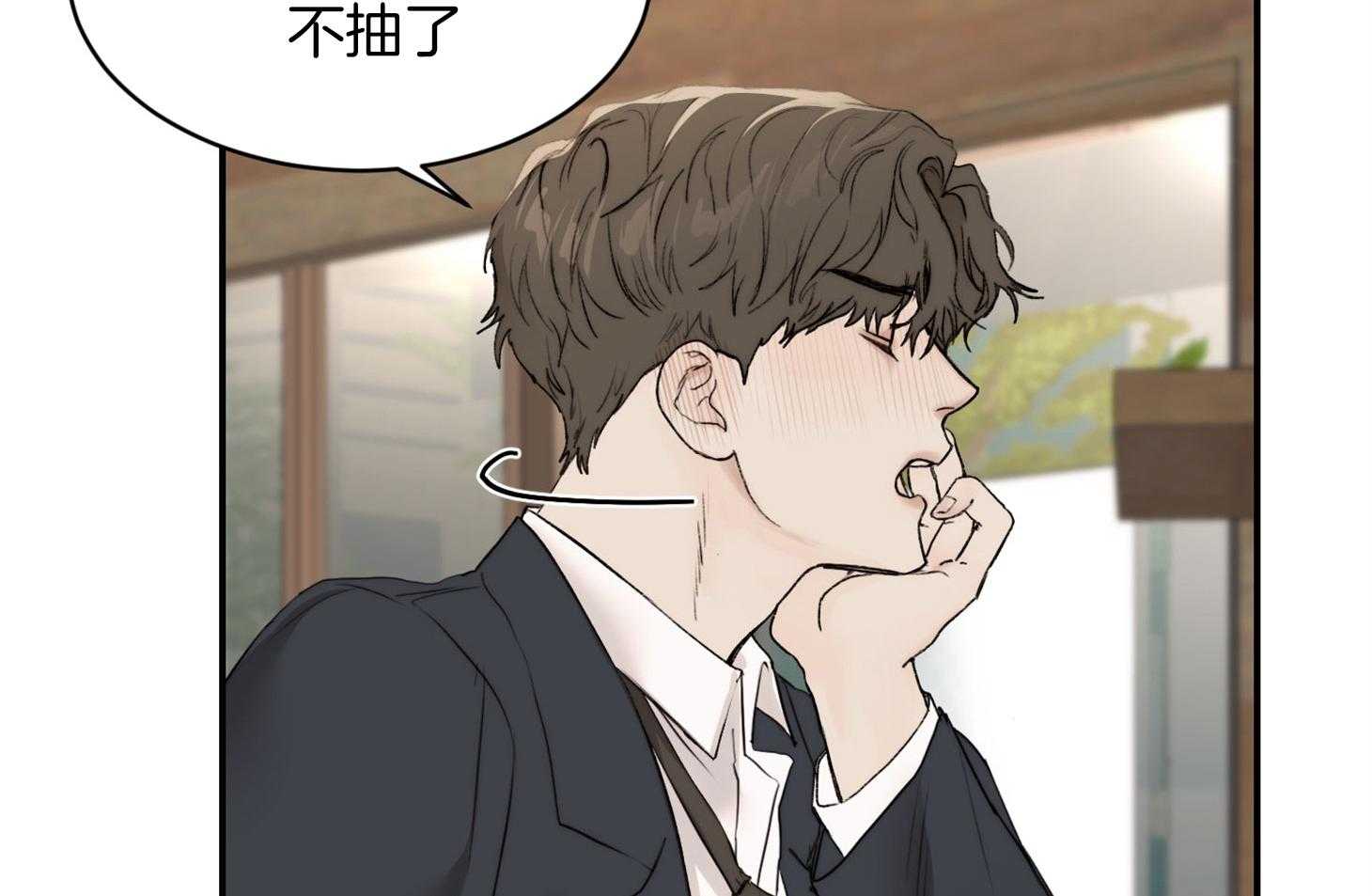 第37话_要打糕吗65