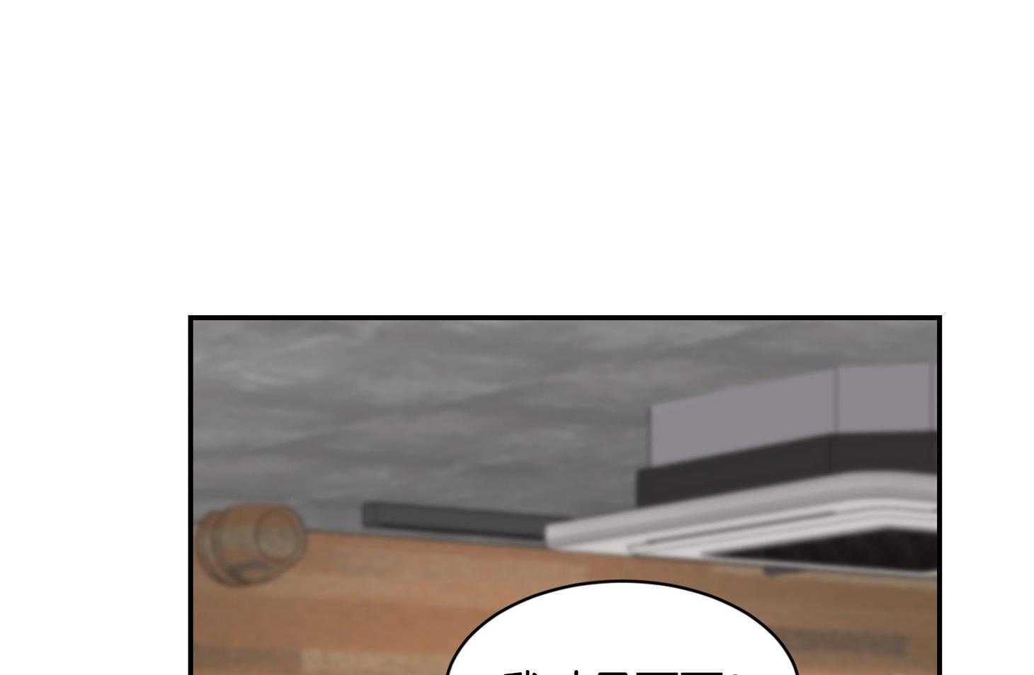第37话_要打糕吗69