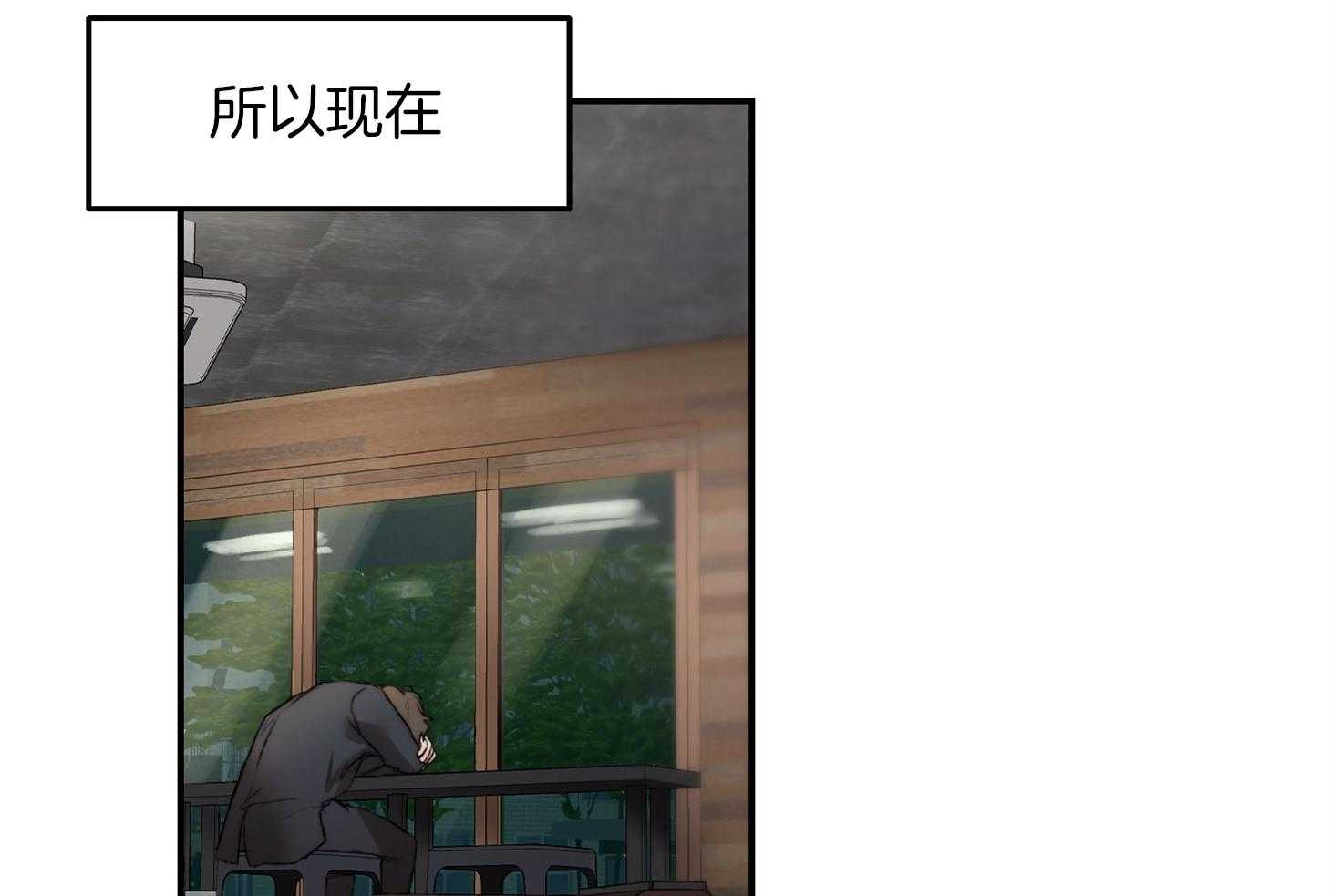 第37话_要打糕吗7