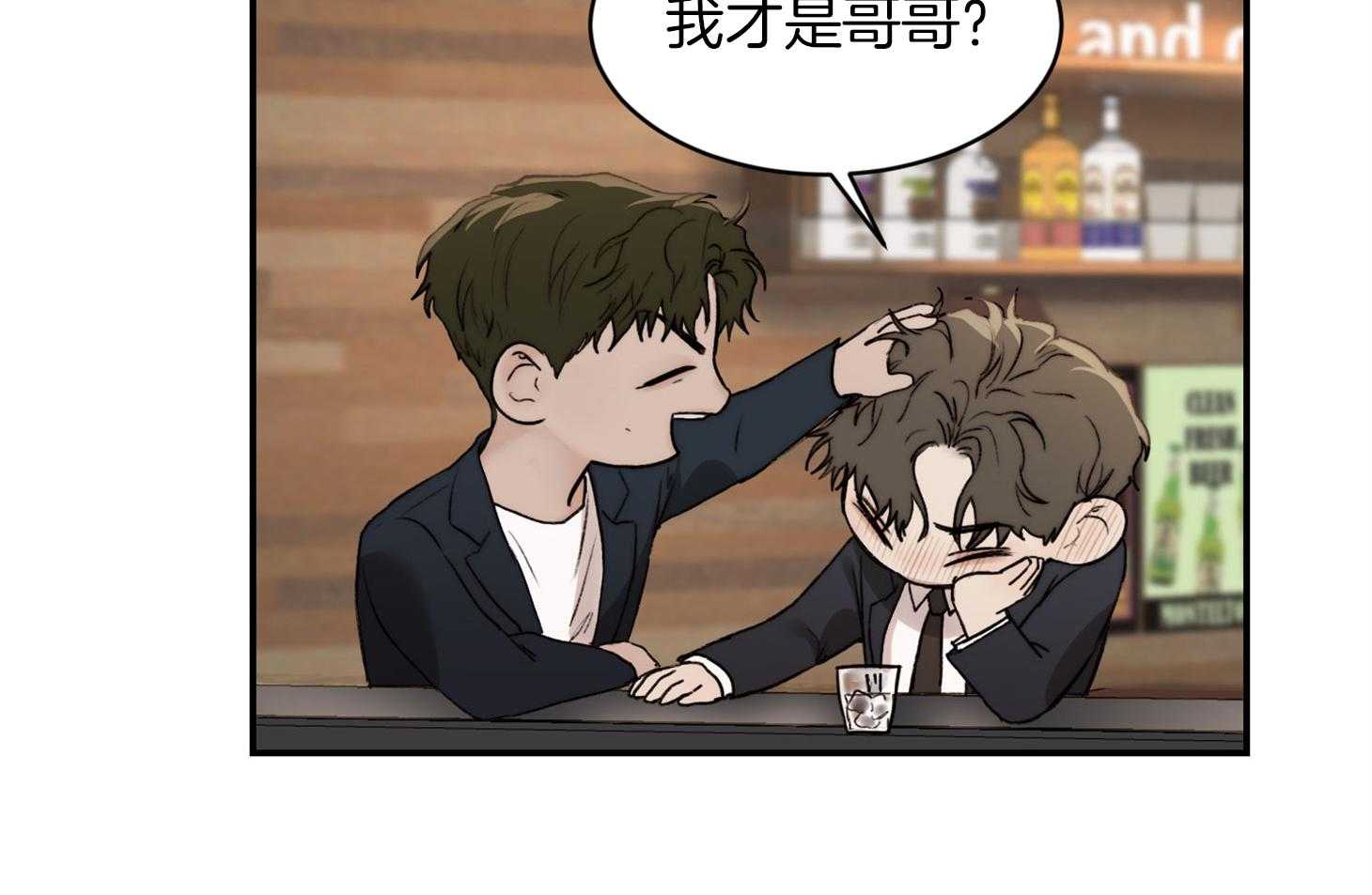 第37话_要打糕吗70