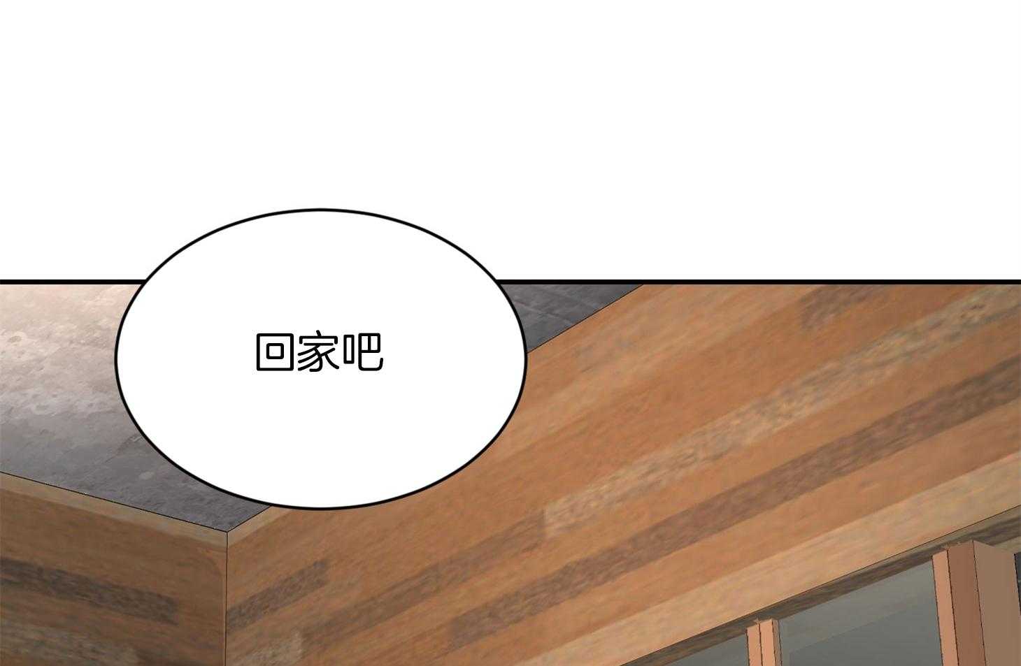 第37话_要打糕吗76