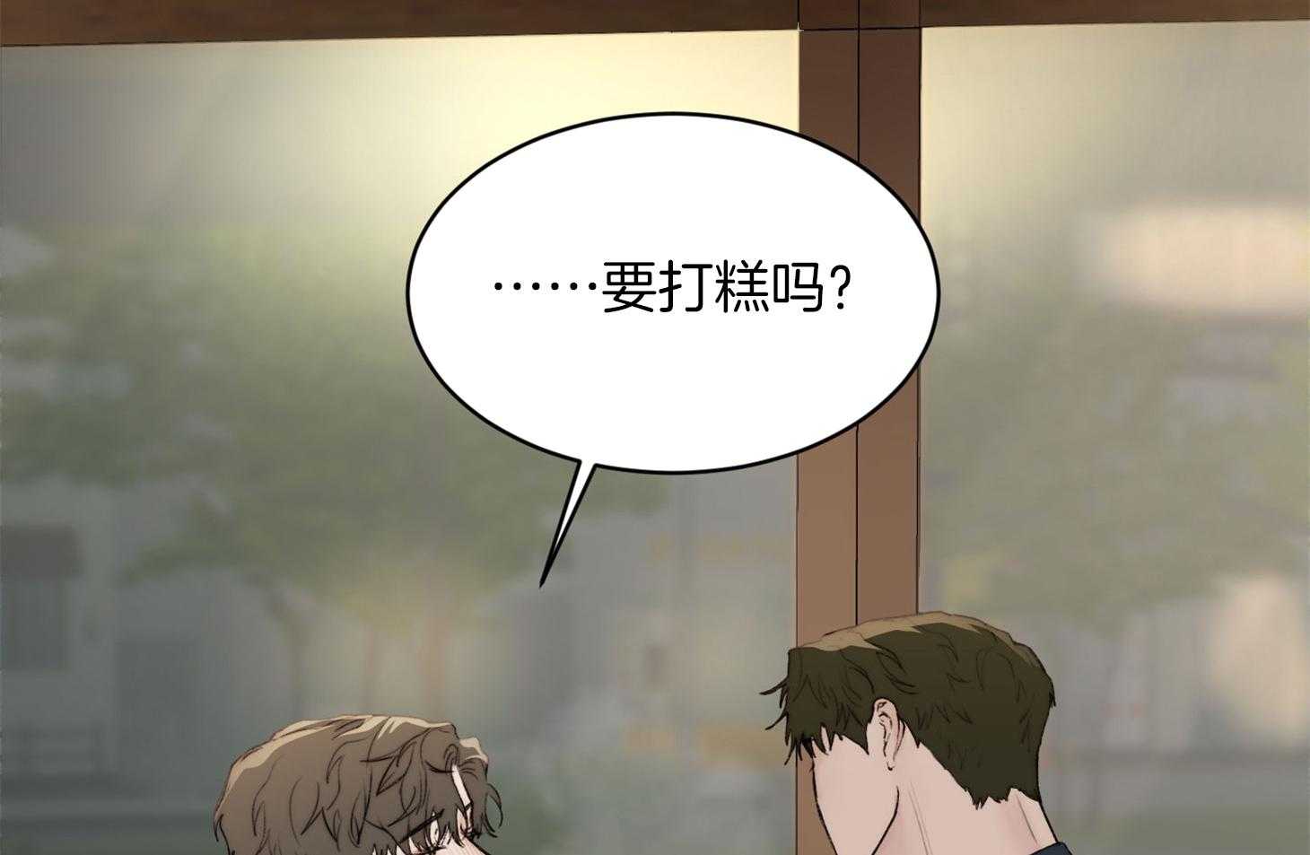 第37话_要打糕吗78