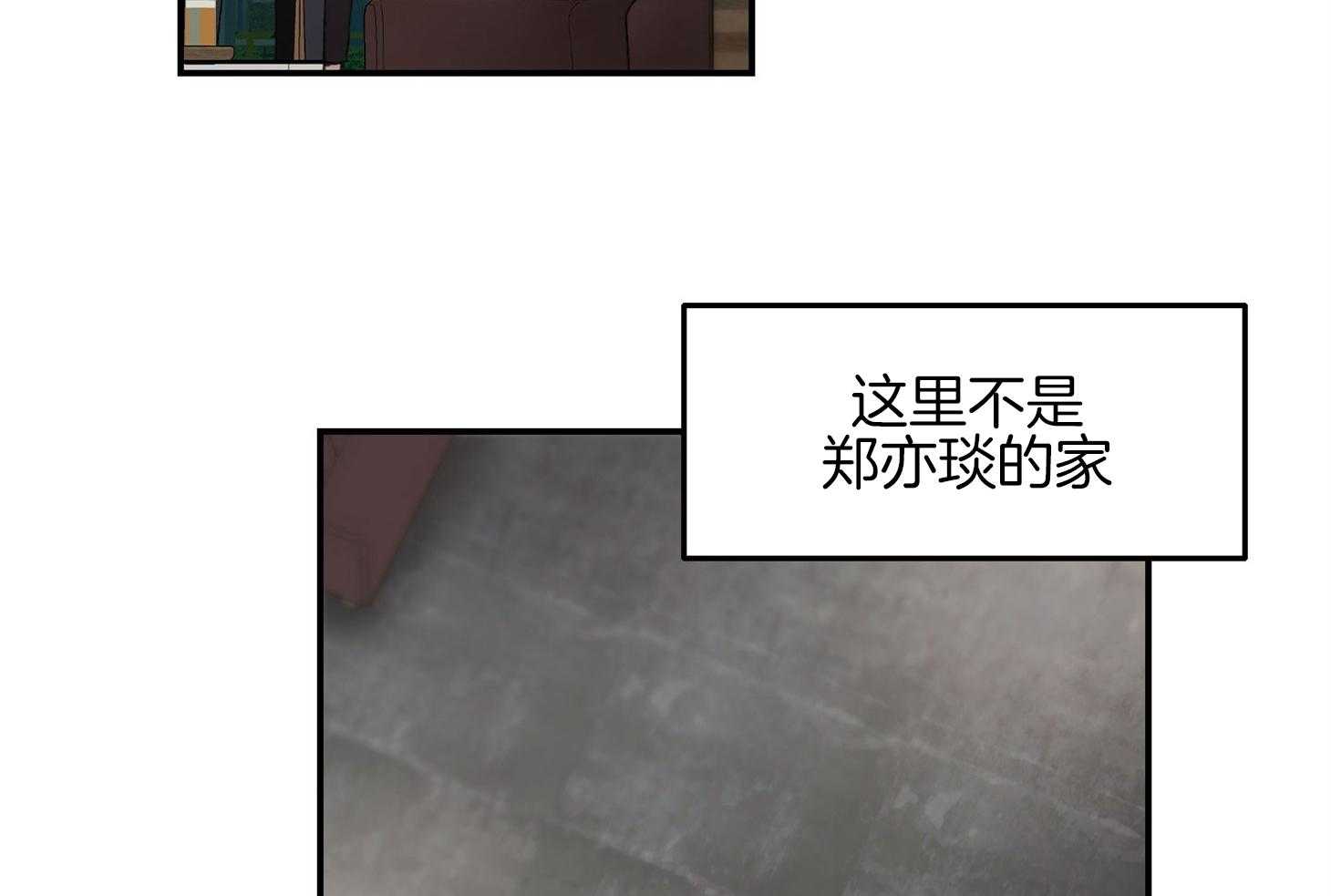 第37话_要打糕吗8