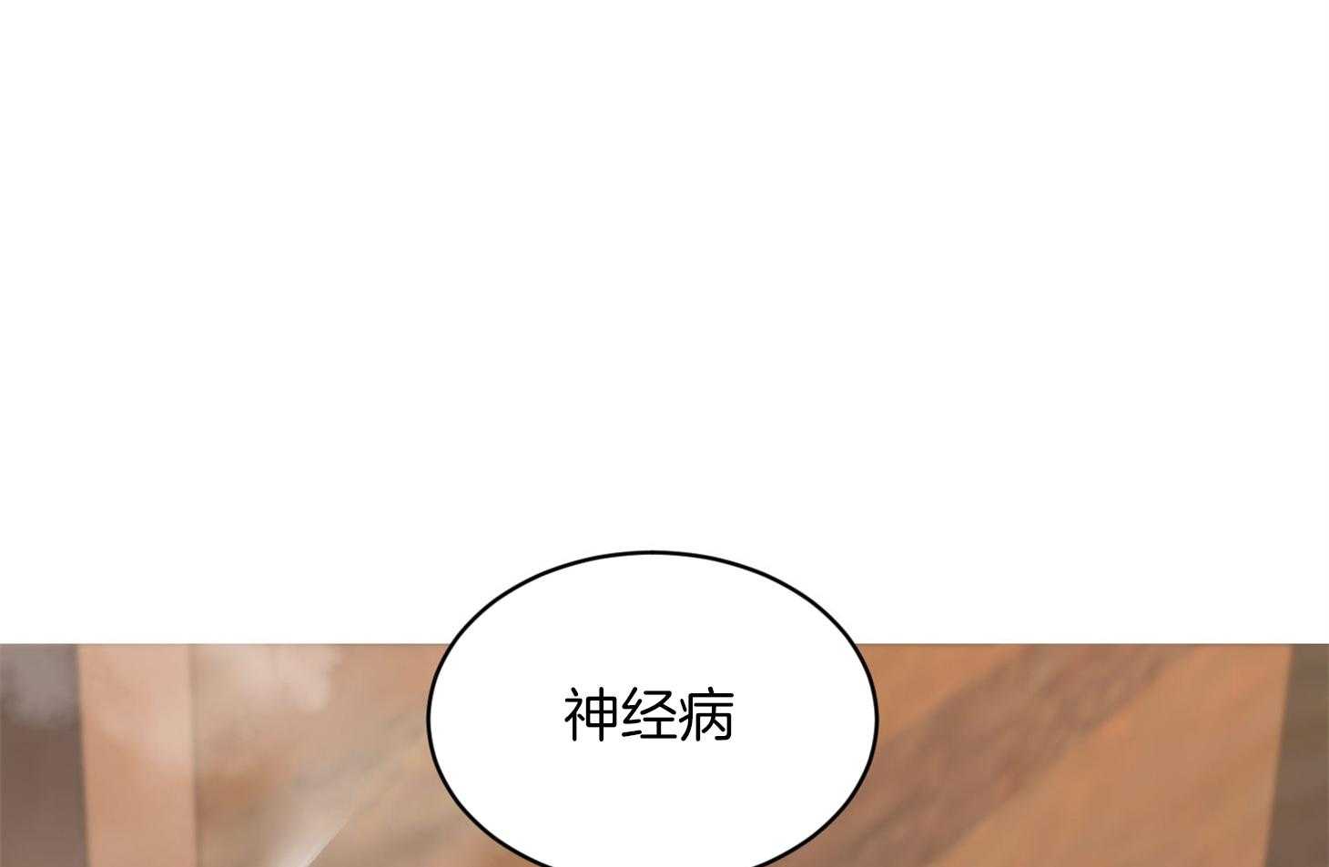 第37话_要打糕吗82
