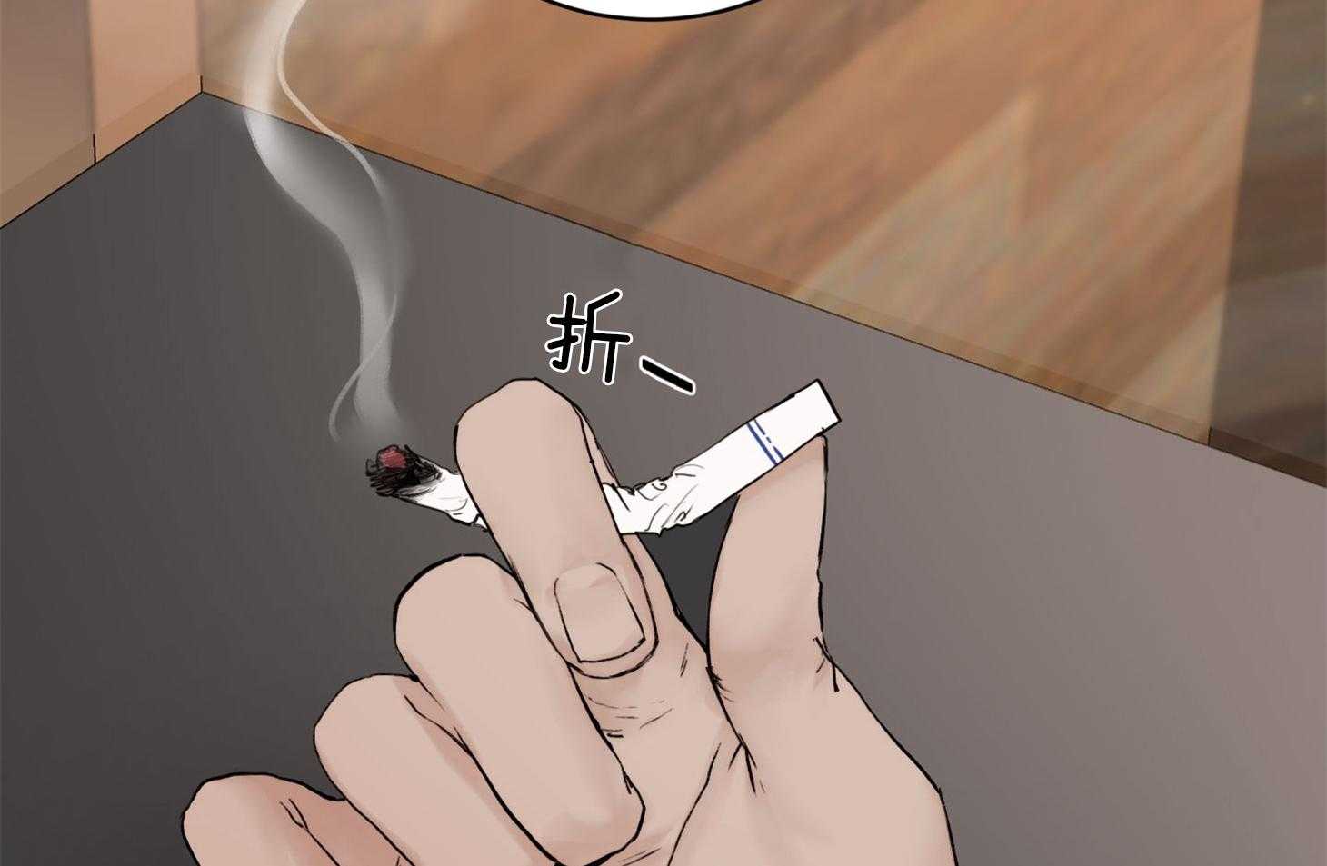 第37话_要打糕吗83
