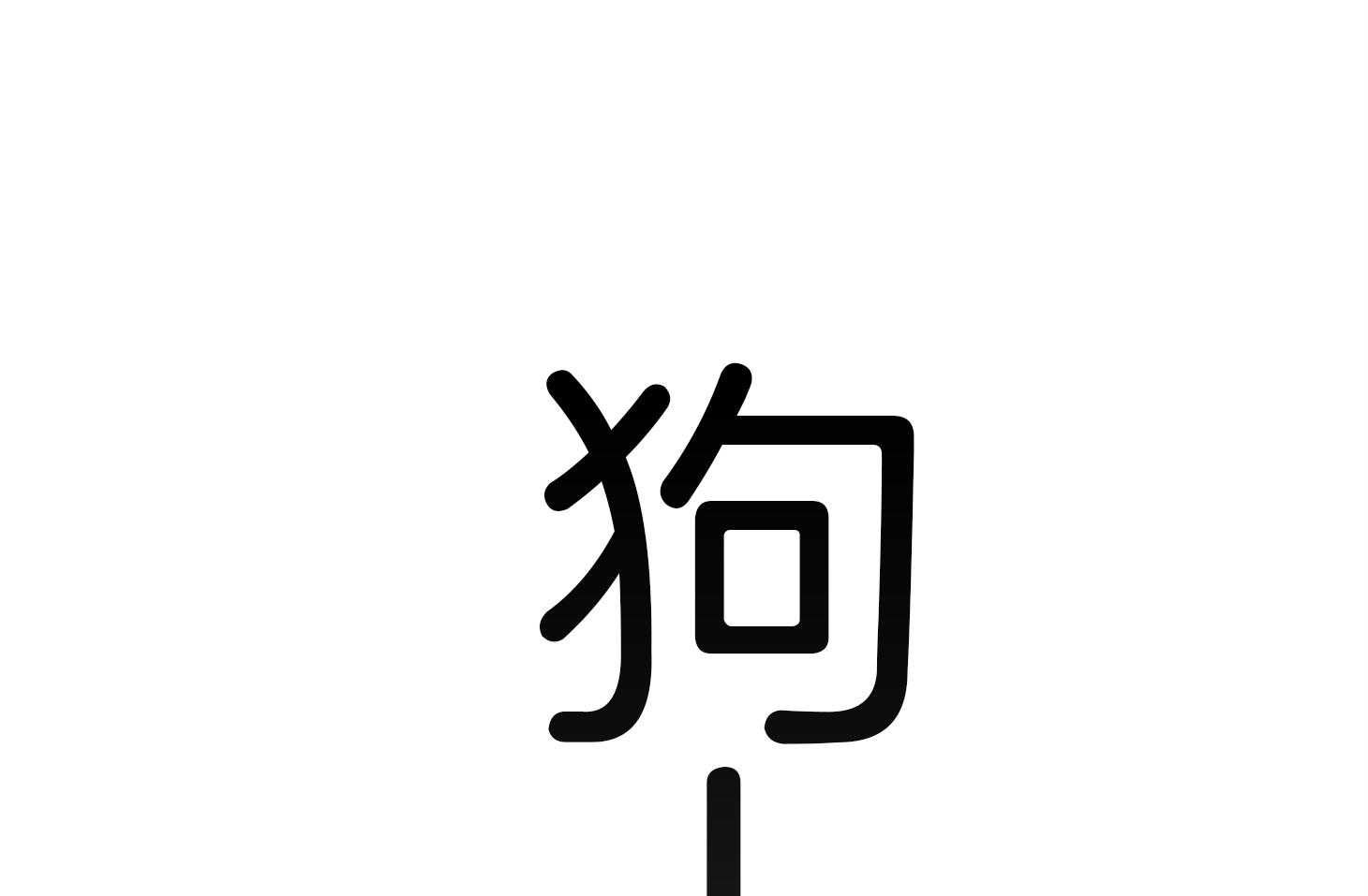 第36话_我送你过去10